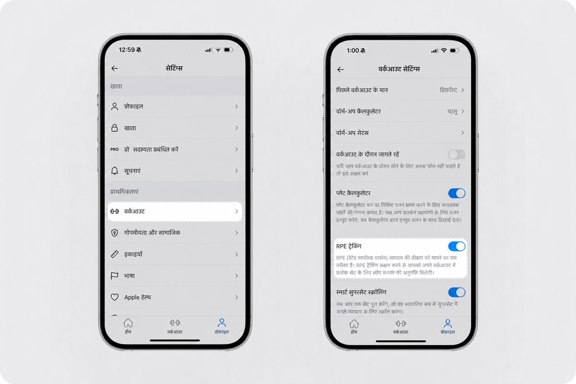 settings RPE (1) (2) (1) (1).png