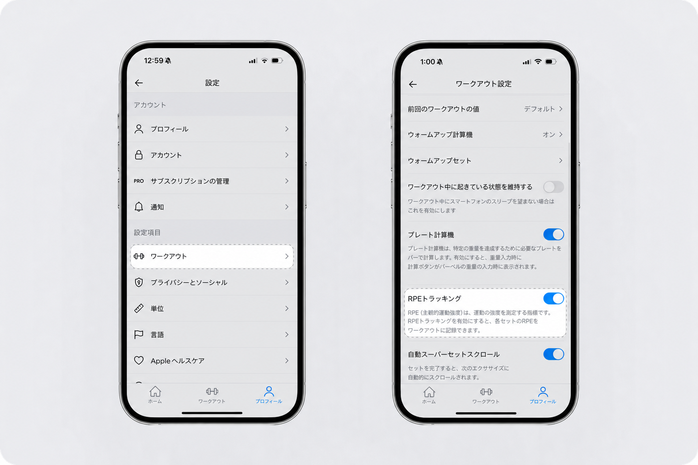 settings RPE (1) (2) (1) (1).png
