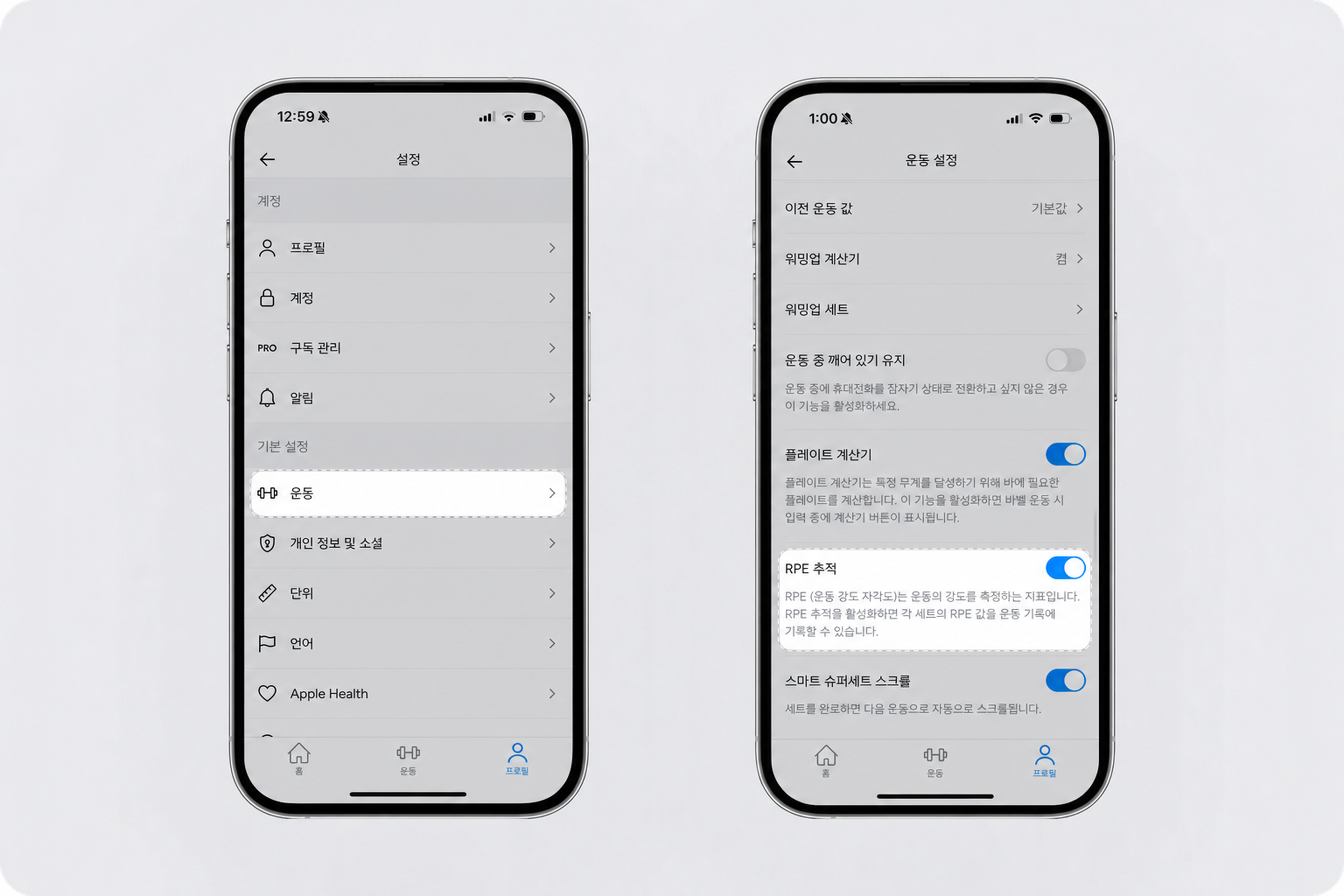 settings RPE (1) (2) (1) (1).png