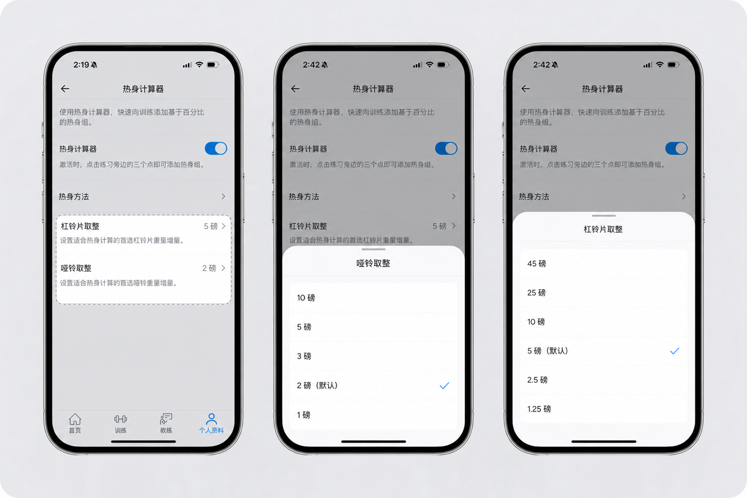 Rounding options (1) (1) (1).png