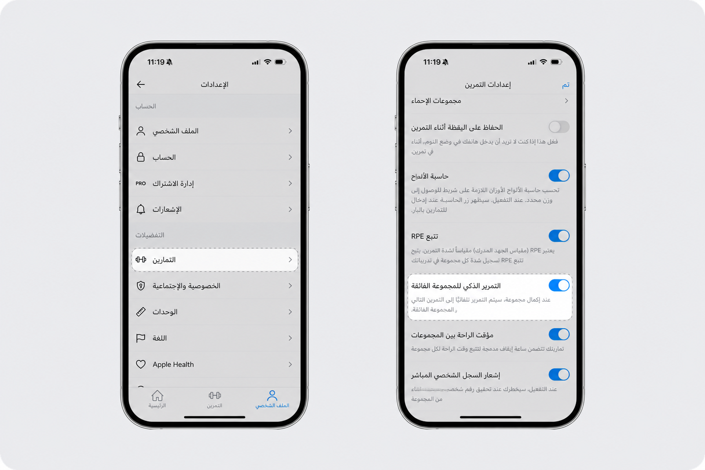 smart superset settings (1) (1) (1).png