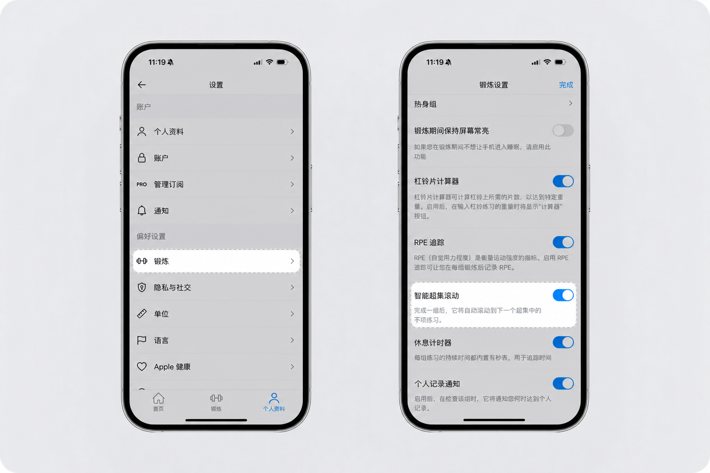 smart superset settings (1) (1) (1).png