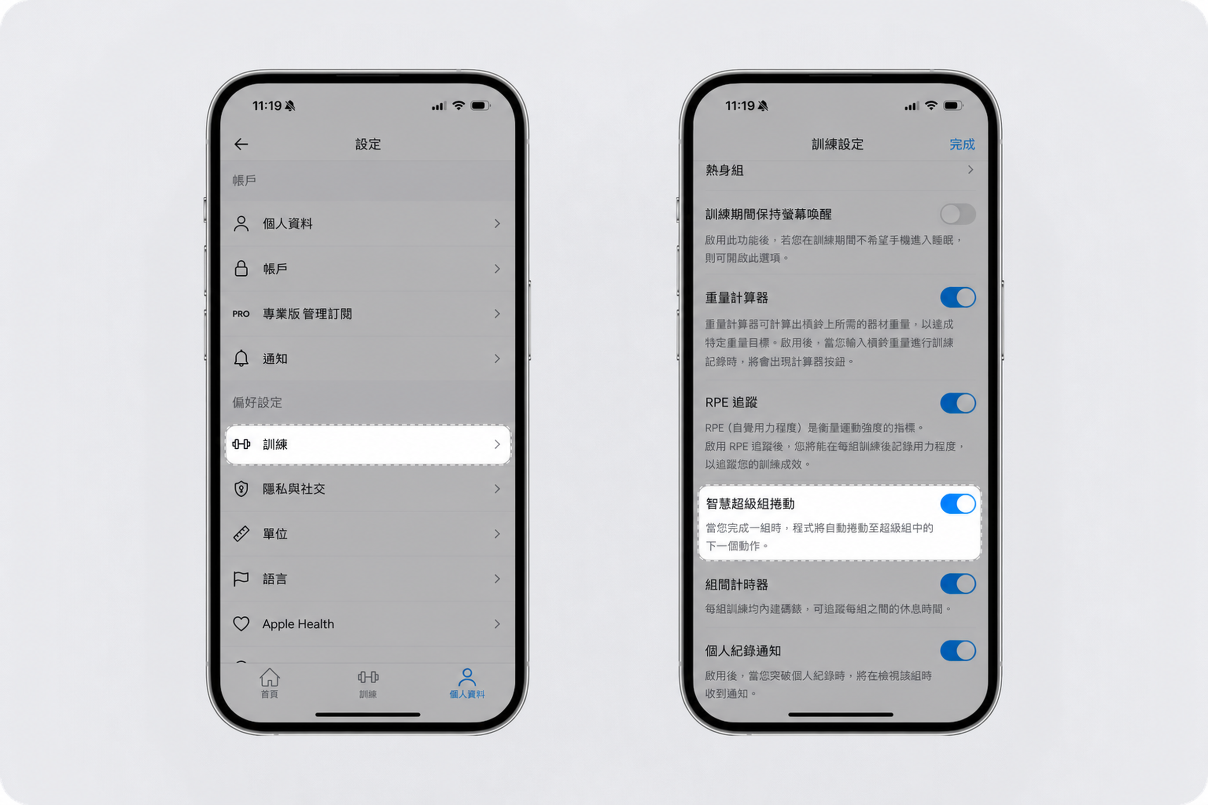 smart superset settings (1) (1) (1).png