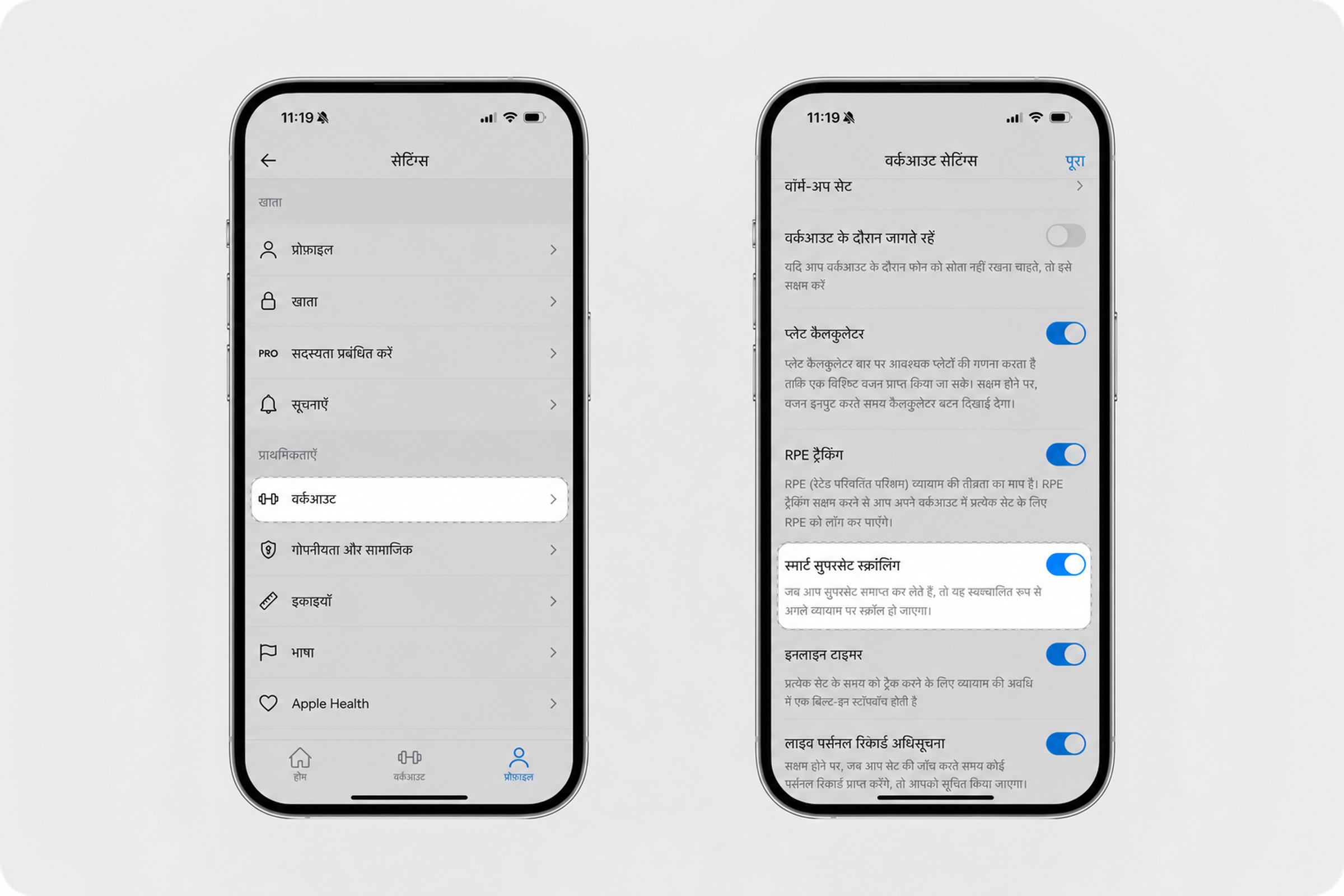 smart superset settings (1) (1) (1).png