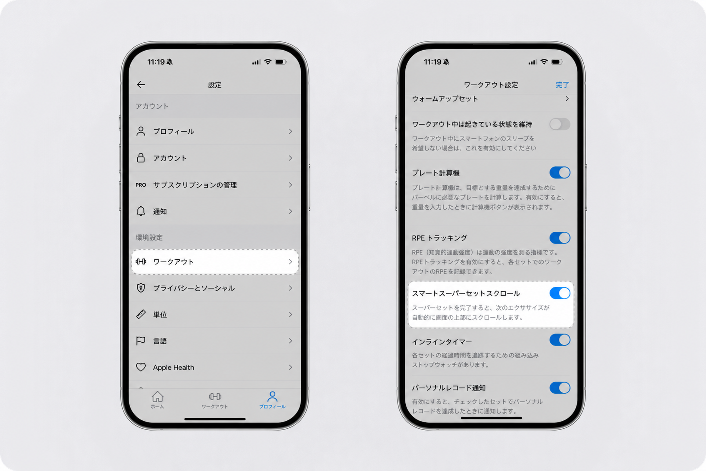 smart superset settings (1) (1) (1).png