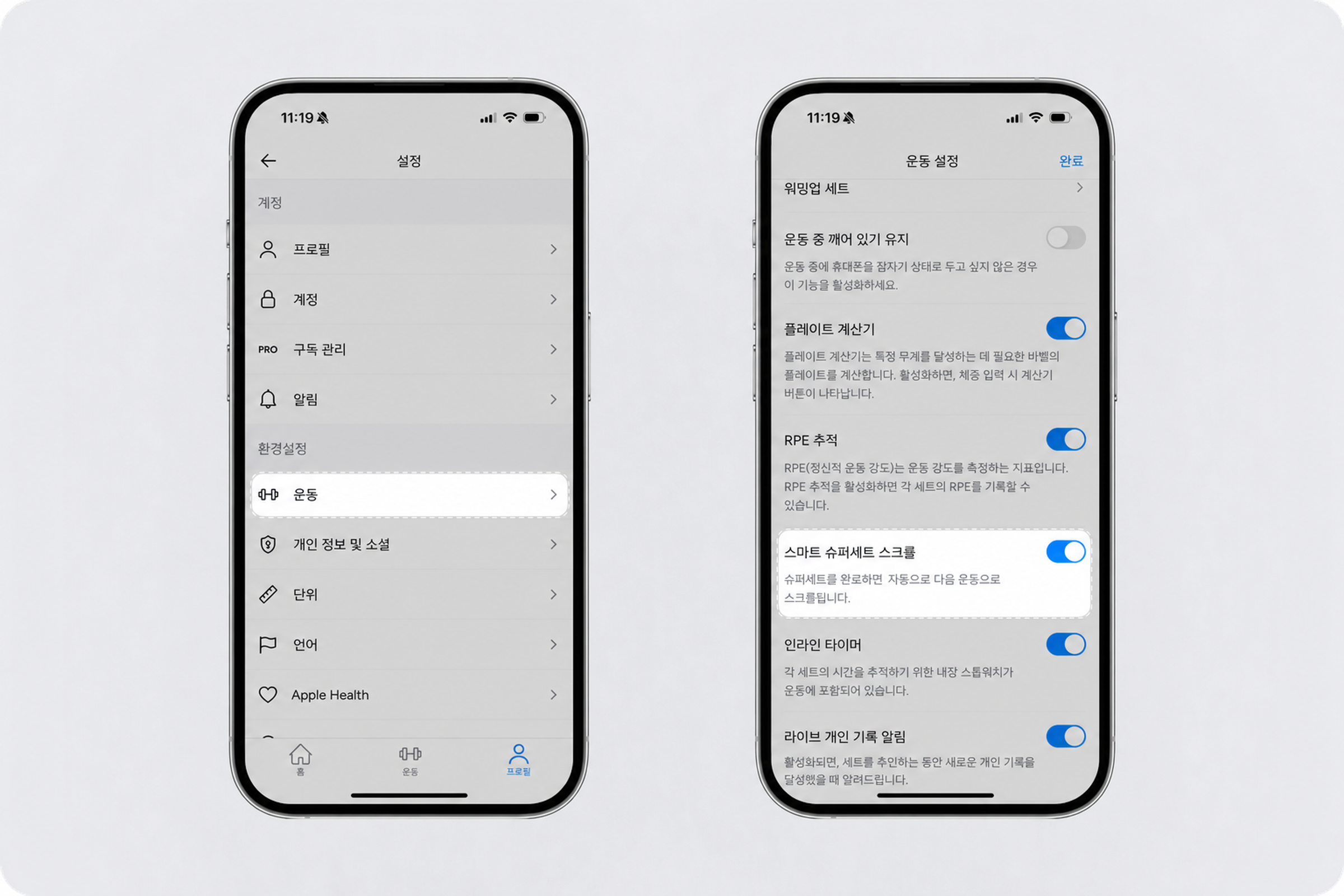 smart superset settings (1) (1) (1).png