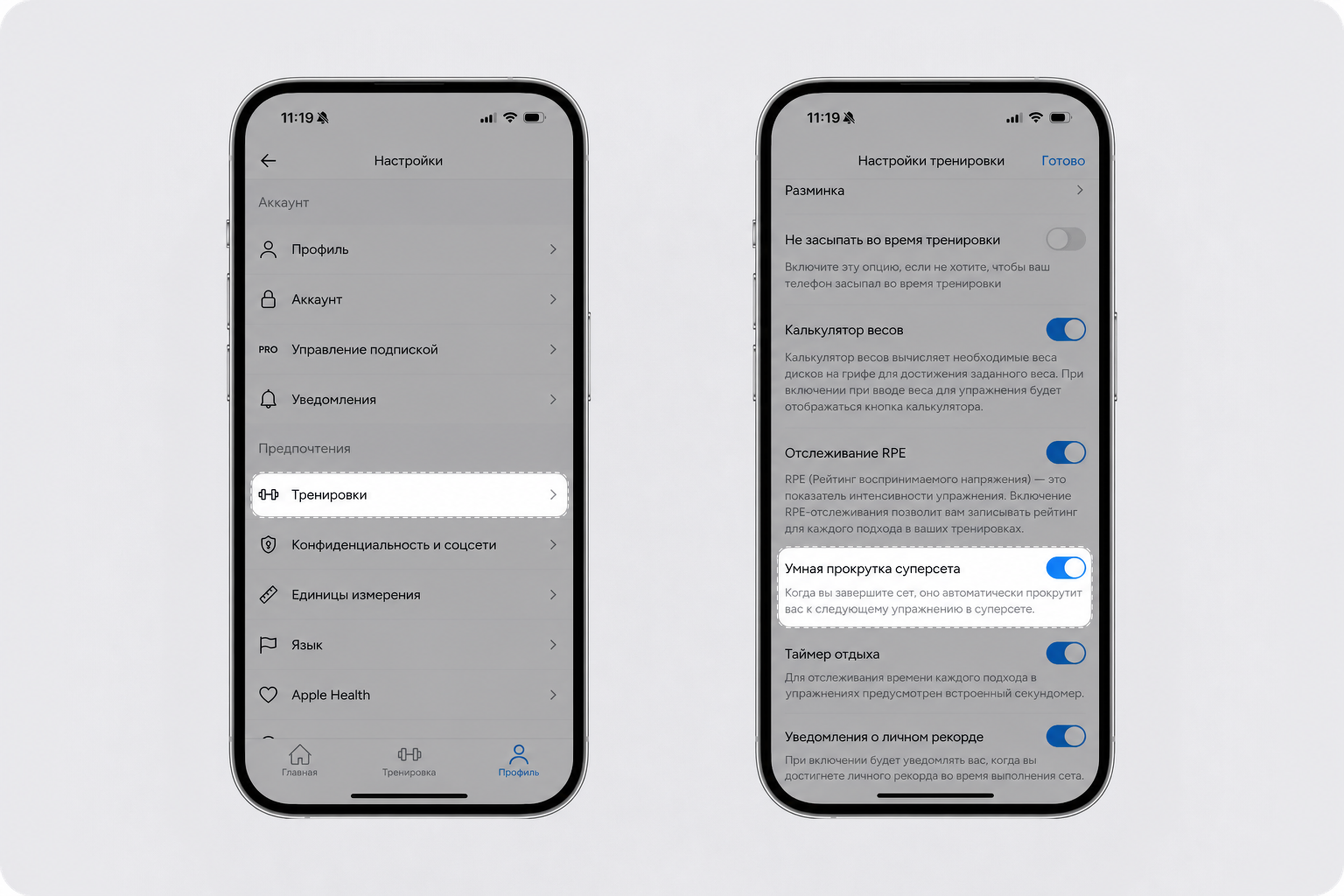 smart superset settings (1) (1) (1).png