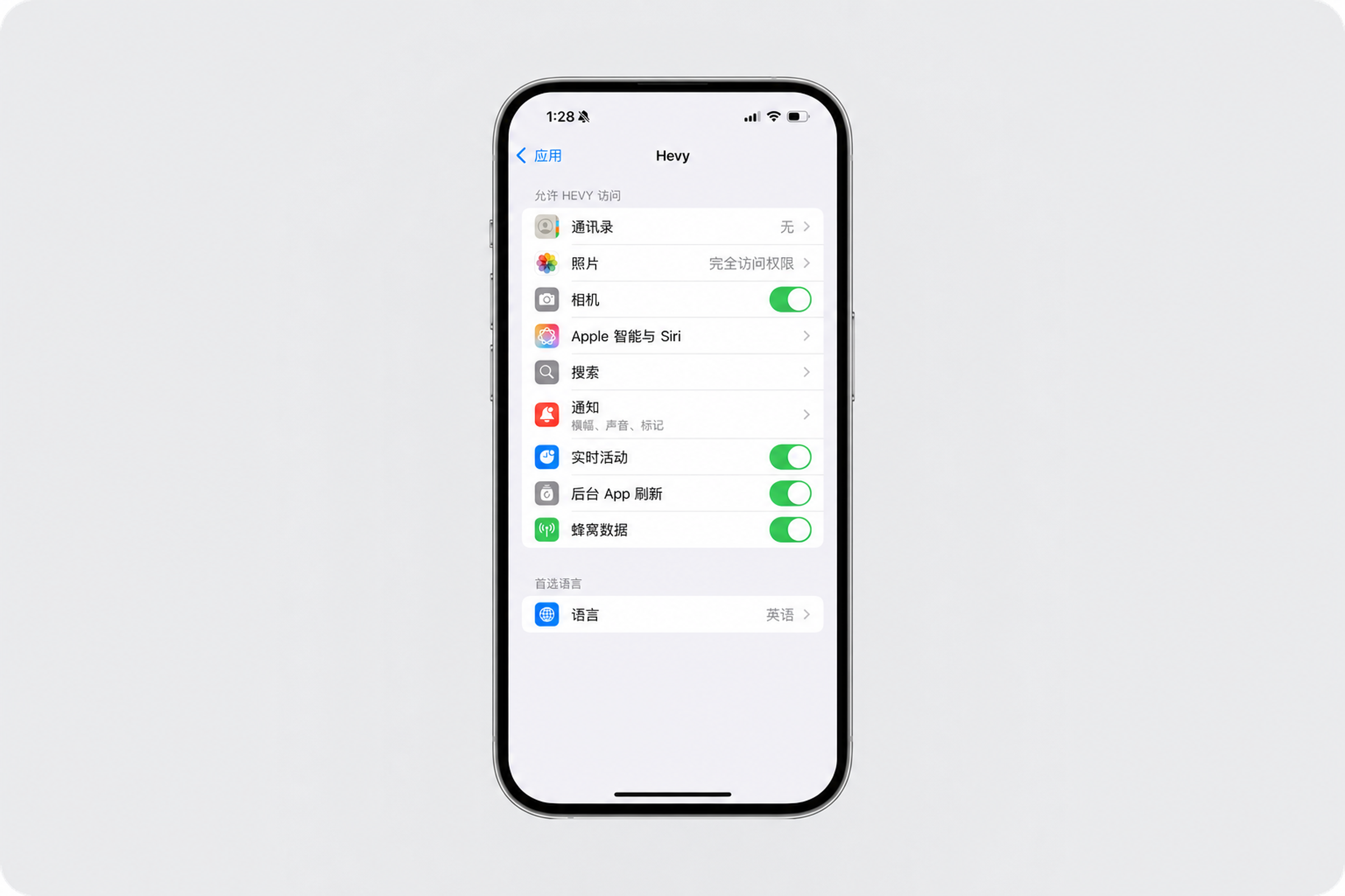 phone settings (1) (1).png