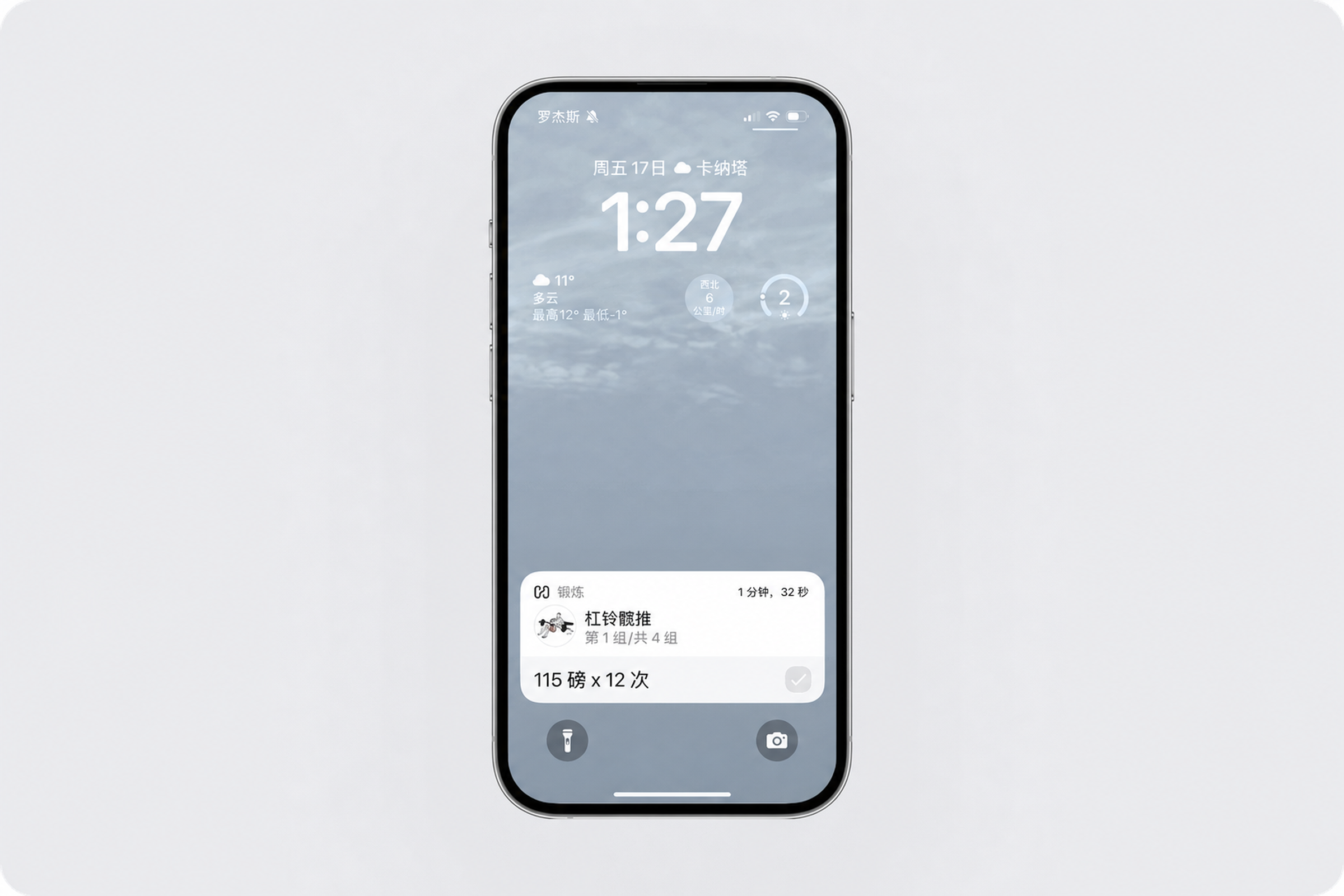 Home screen - live not (1) (1) (1) (1).png