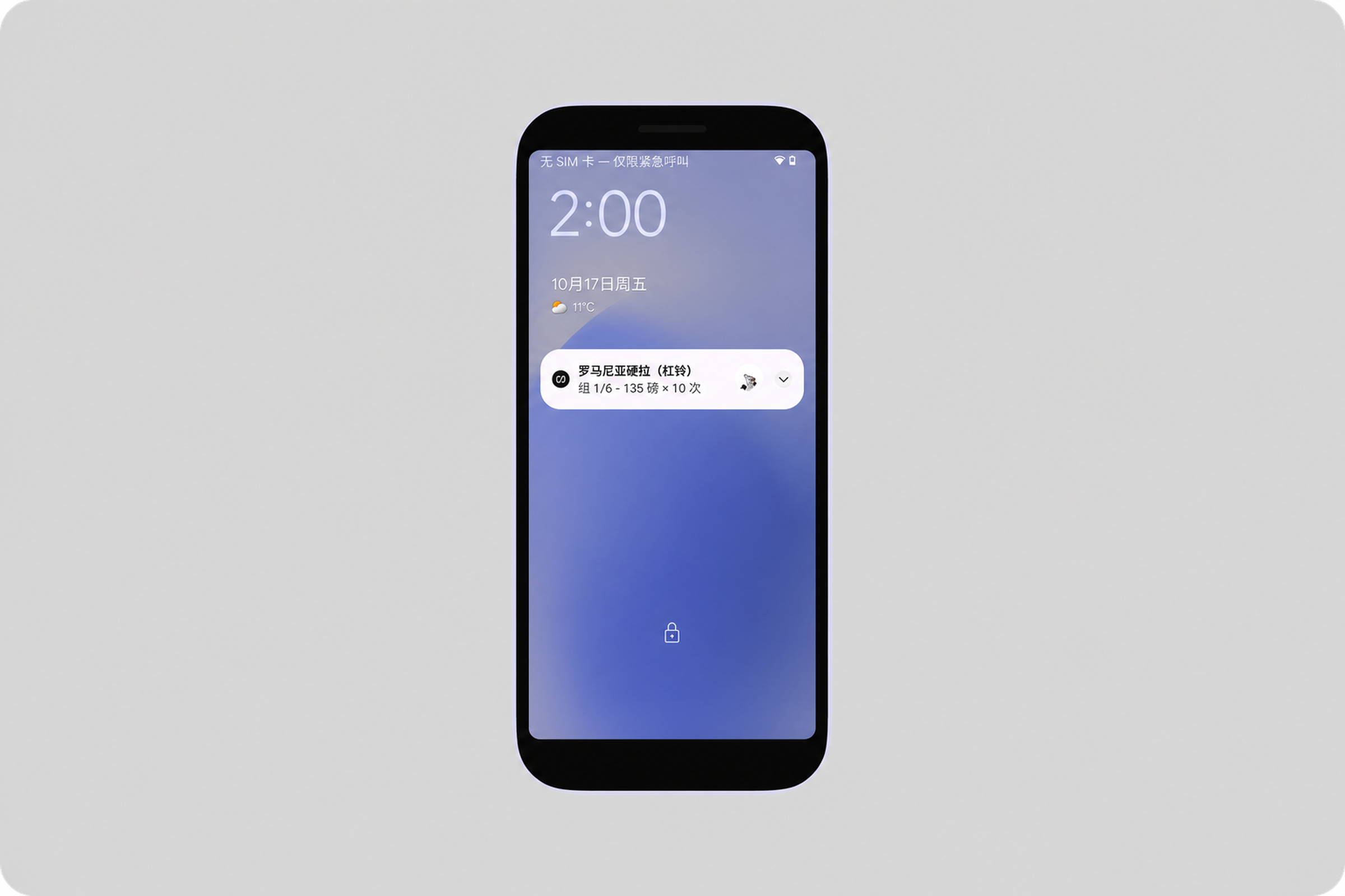 Google pixel 1 phone (1) (1).png