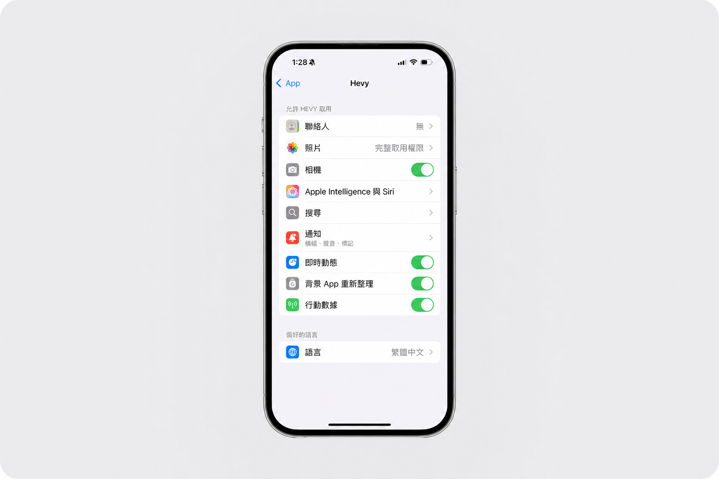 phone settings (1) (1).png