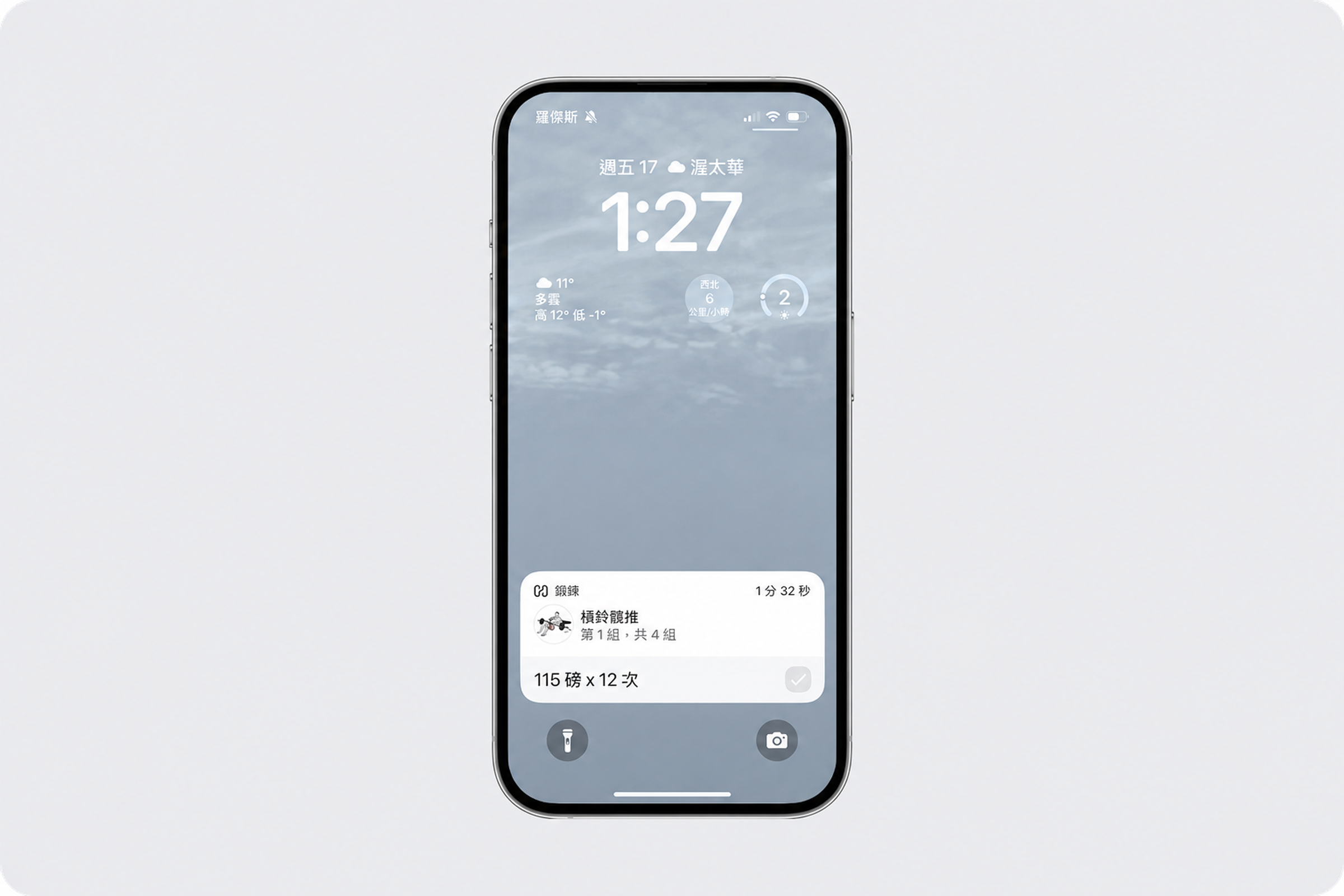 Home screen - live not (1) (1) (1) (1).png