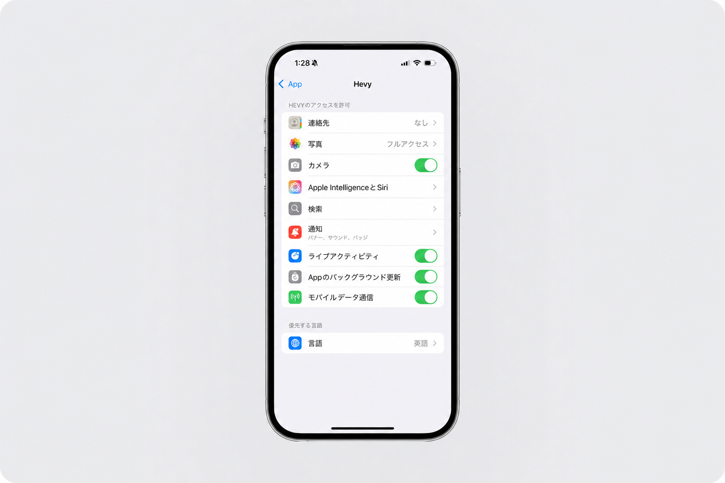 phone settings (1) (1).png