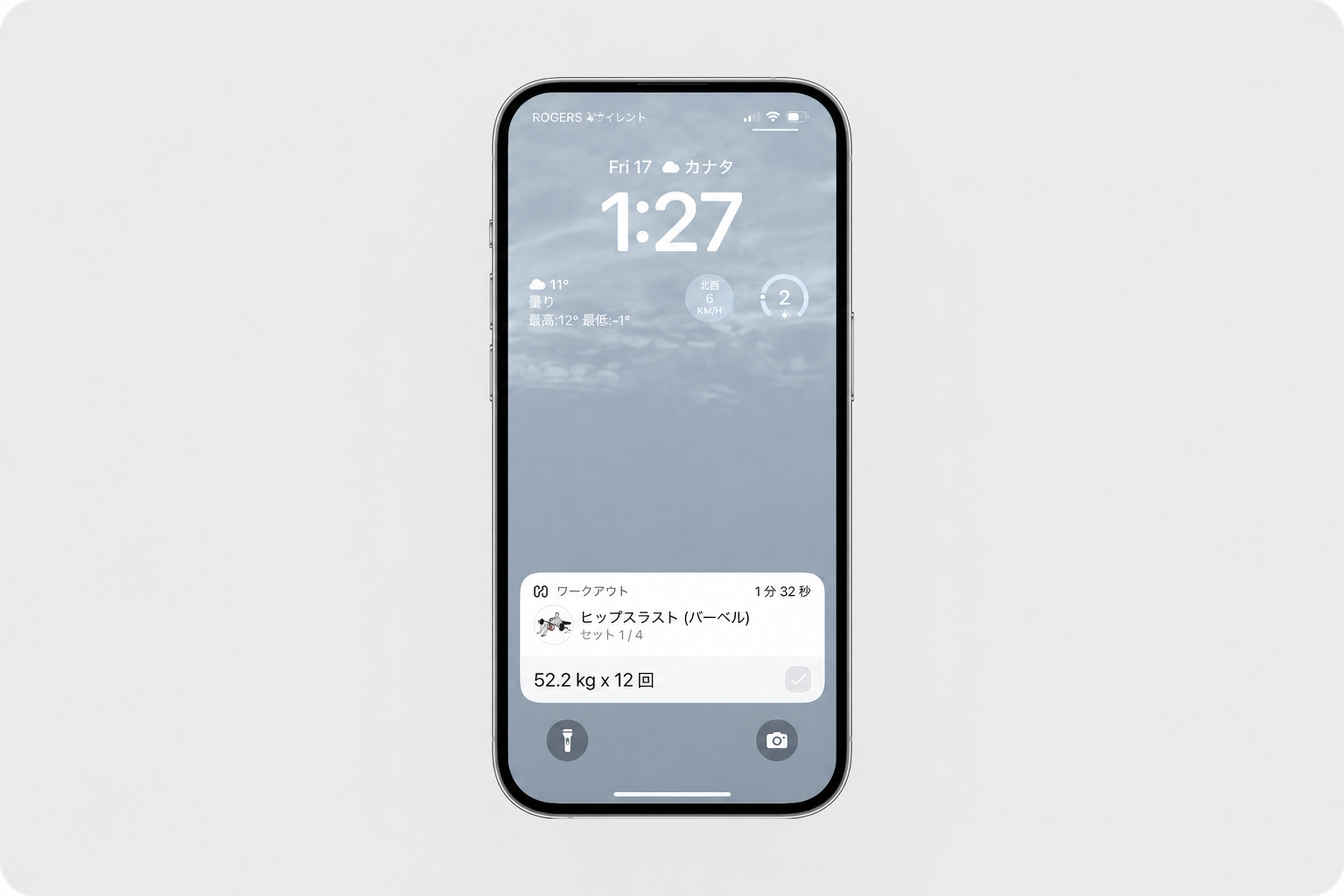 Home screen - live not (1) (1) (1) (1).png