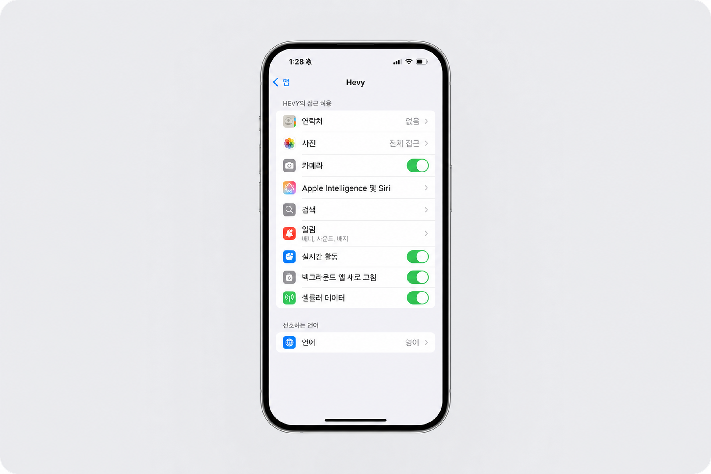 phone settings (1) (1).png