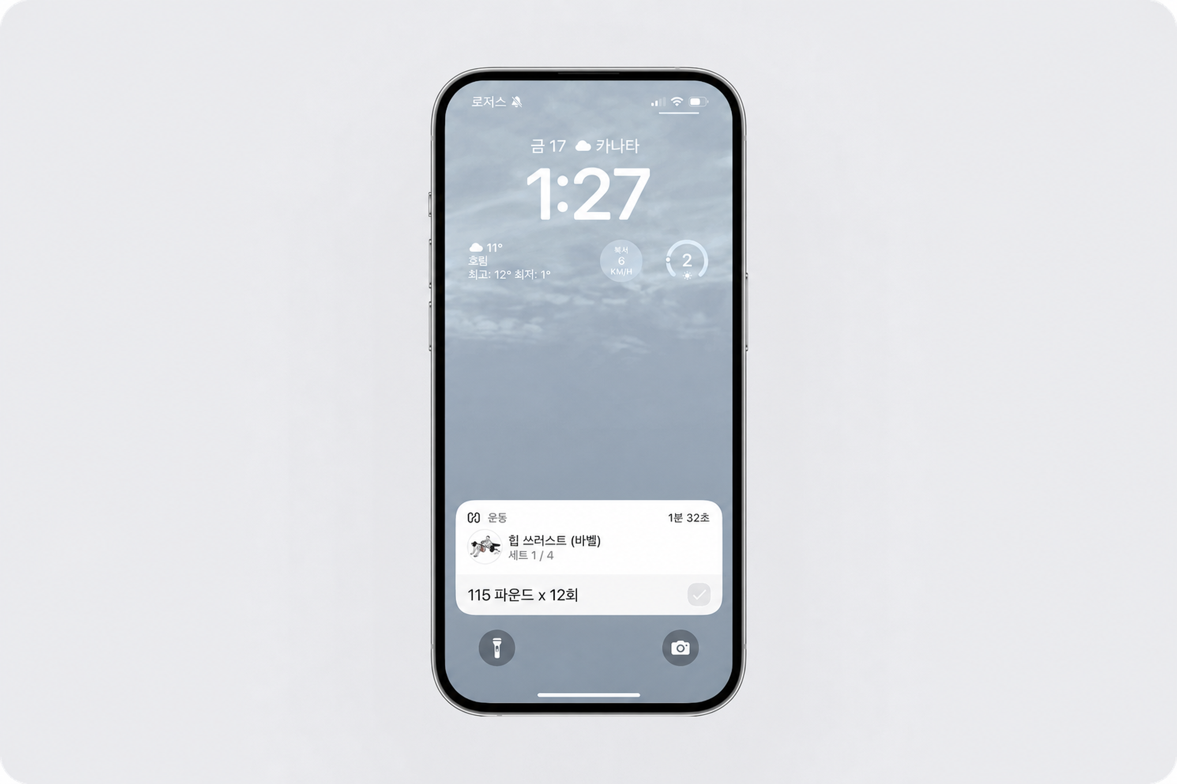 Home screen - live not (1) (1) (1) (1).png