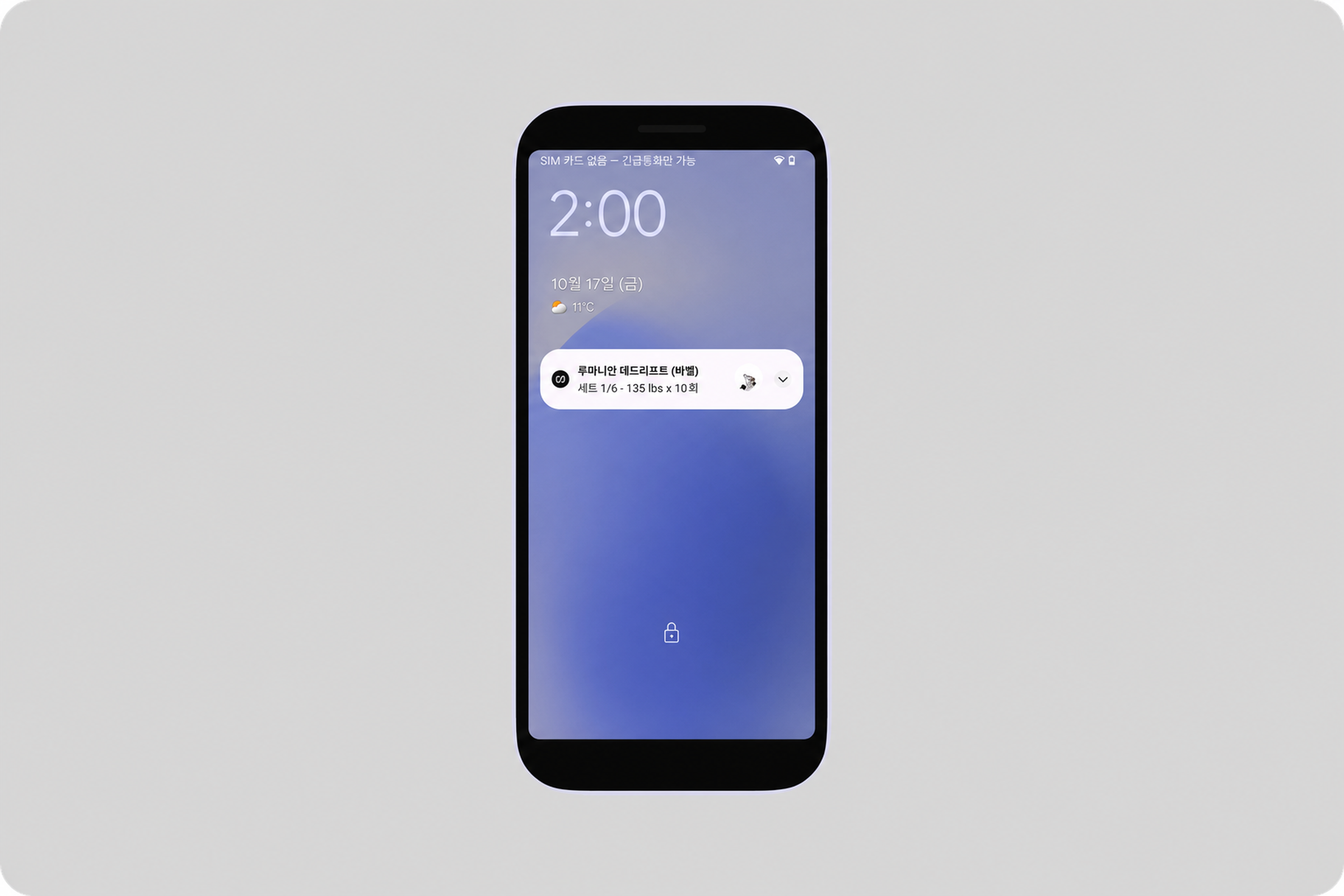 Google pixel 1 phone (1) (1).png