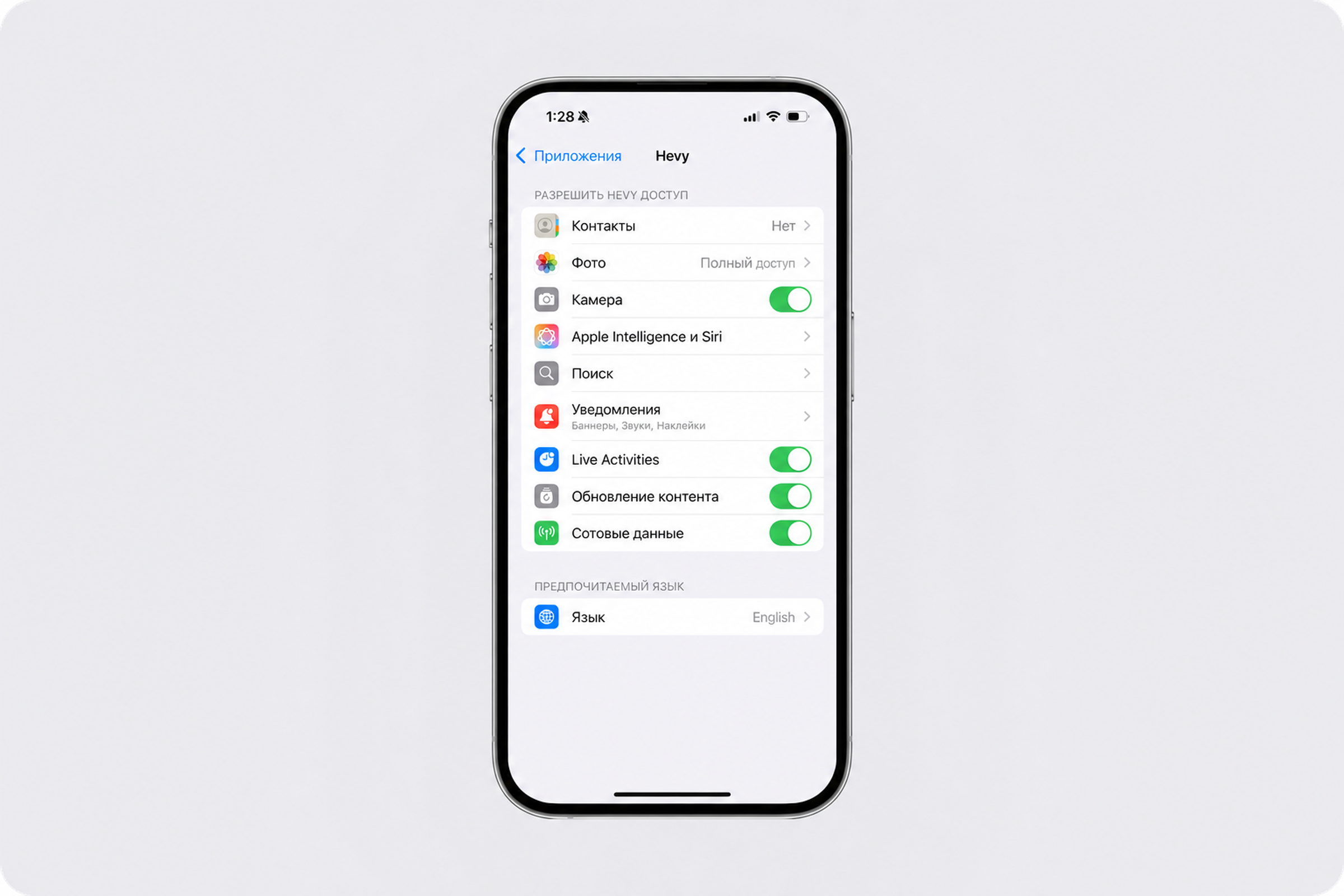 phone settings (1) (1).png