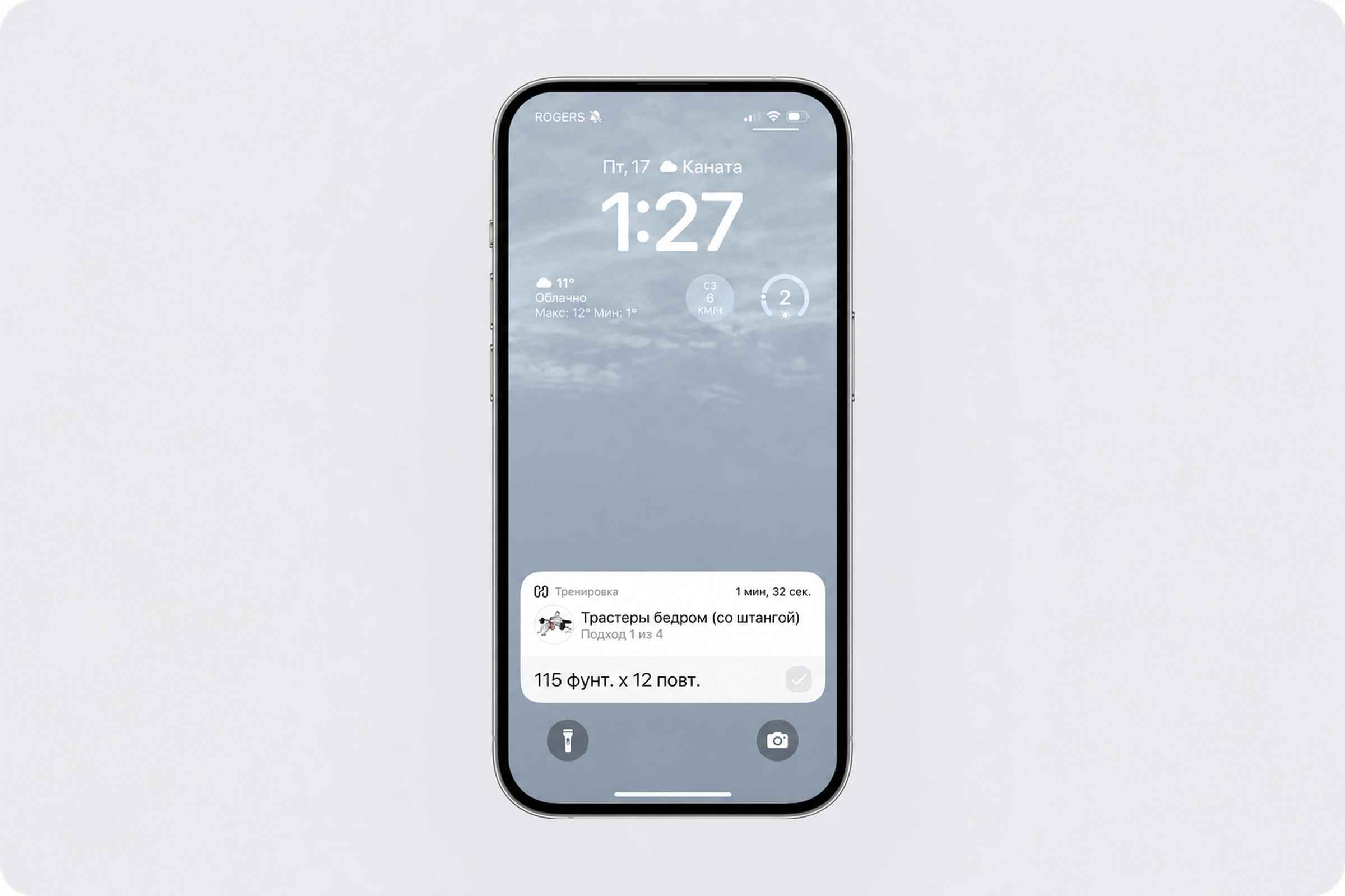 Home screen - live not (1) (1) (1) (1).png