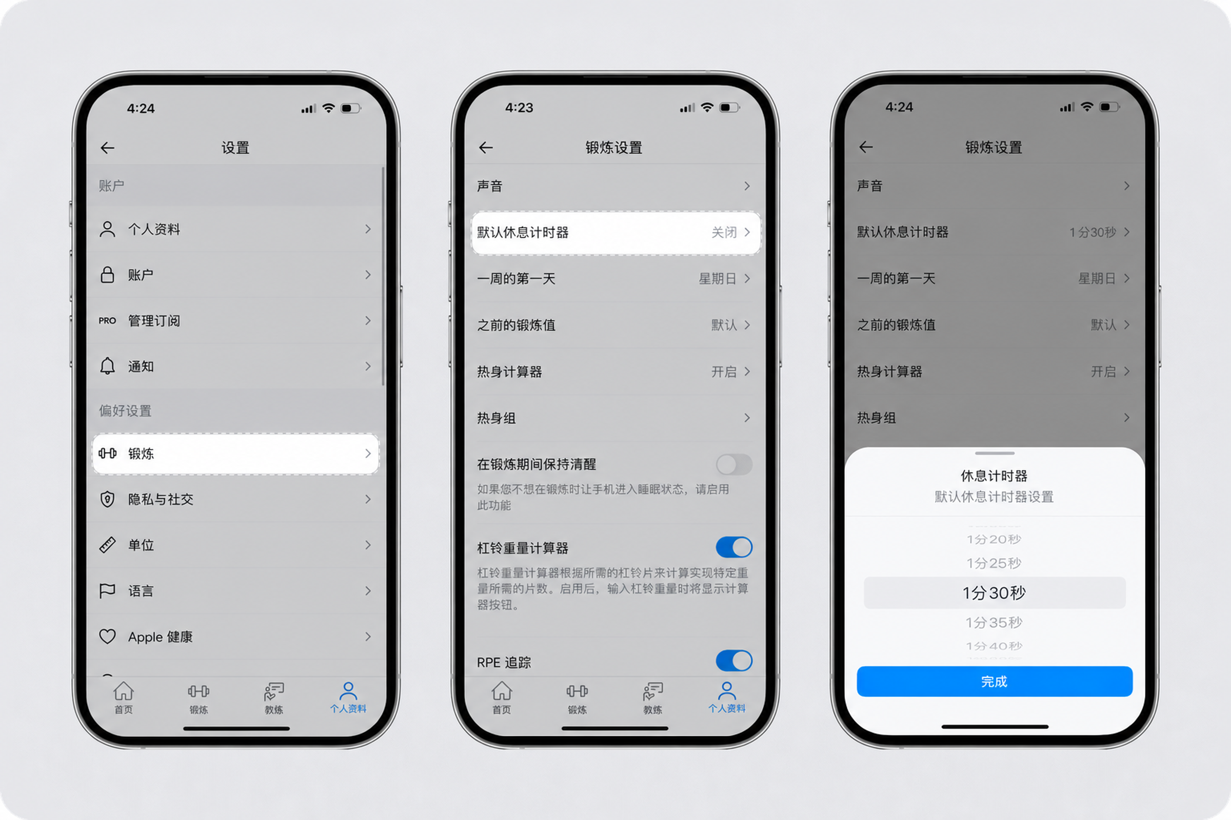 default rest timer (1) (1) (1) (1).png