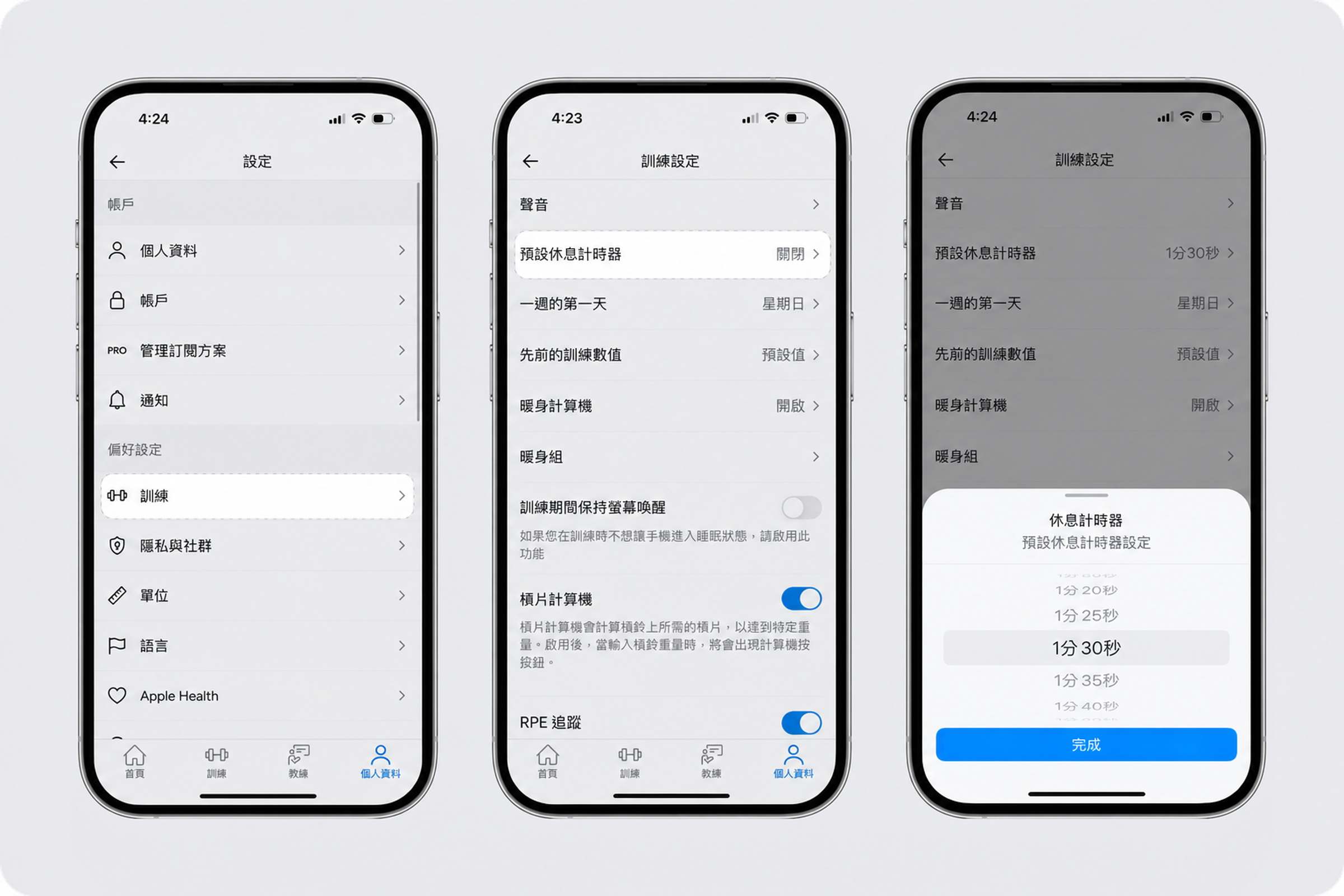 default rest timer (1) (1) (1) (1).png