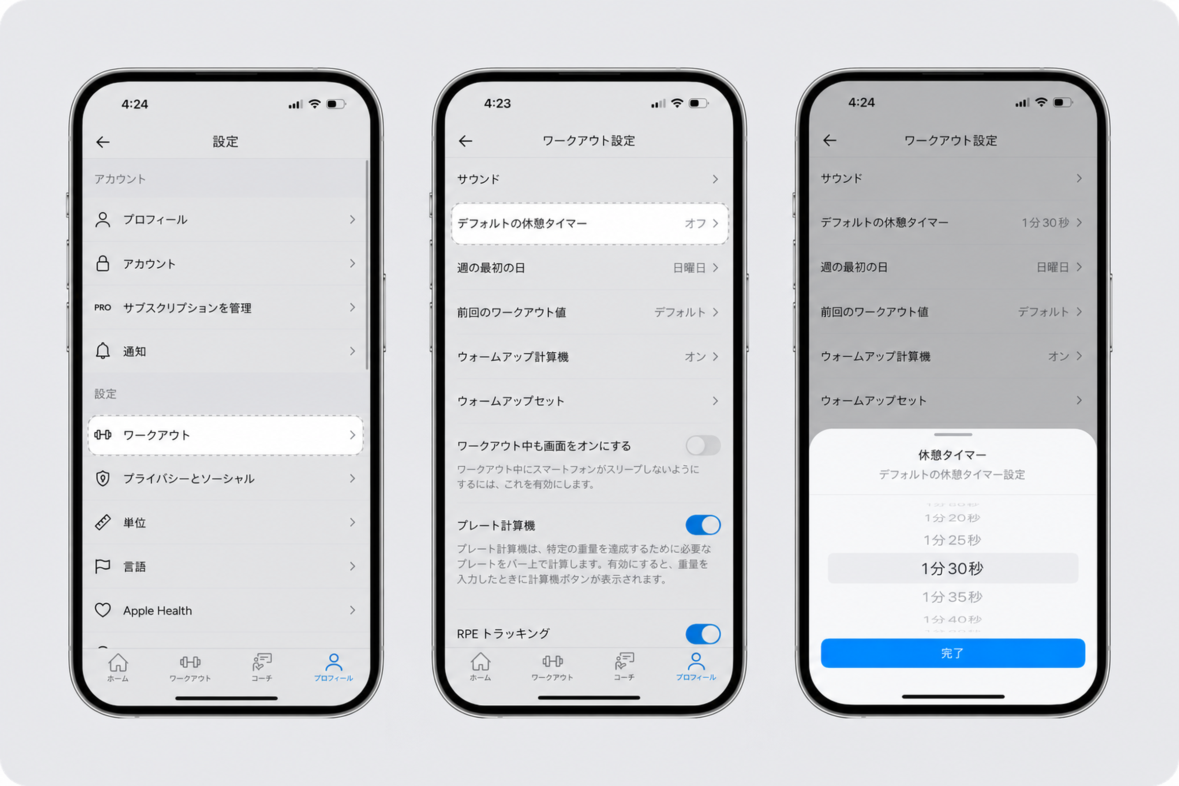 default rest timer (1) (1) (1) (1).png