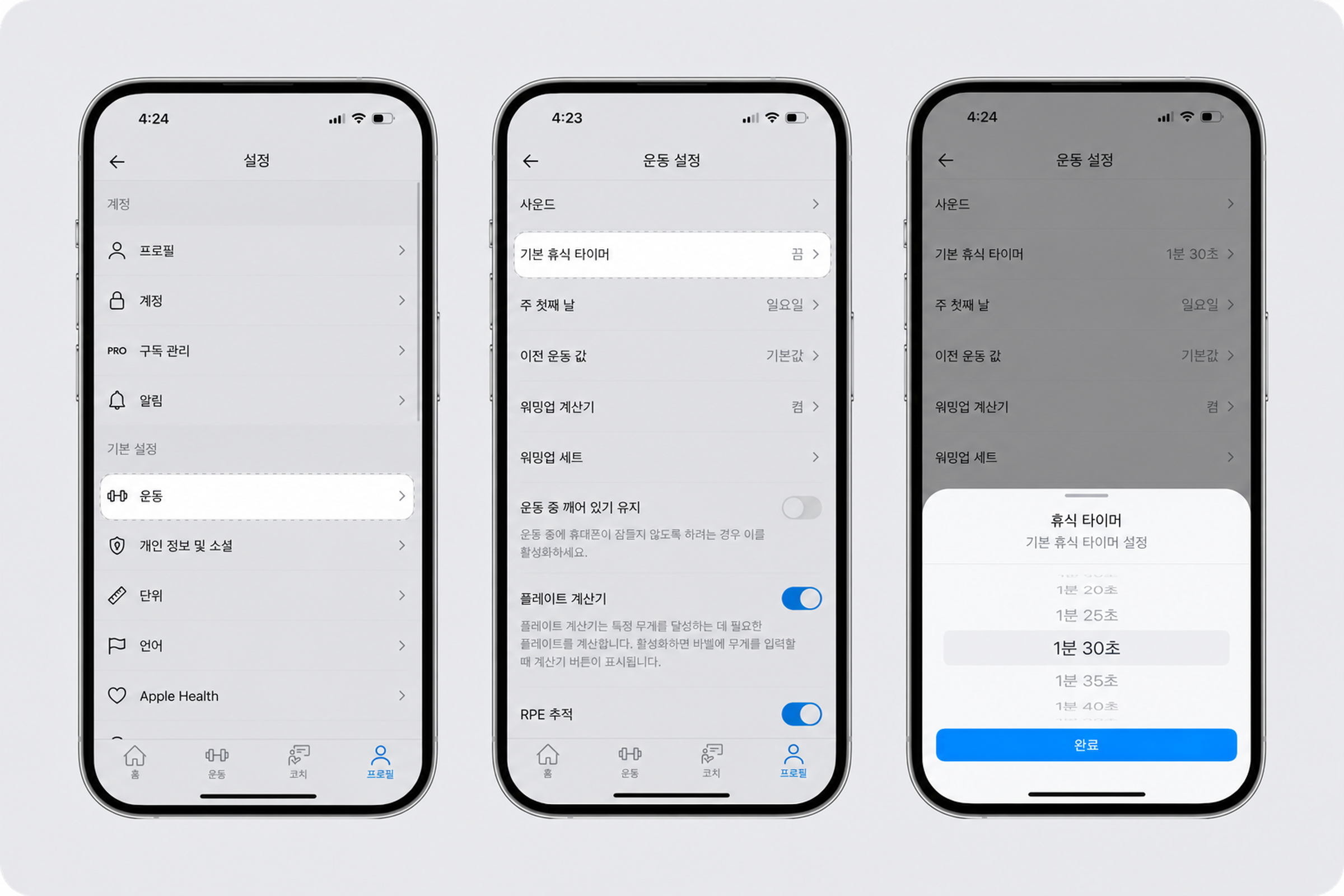 default rest timer (1) (1) (1) (1).png