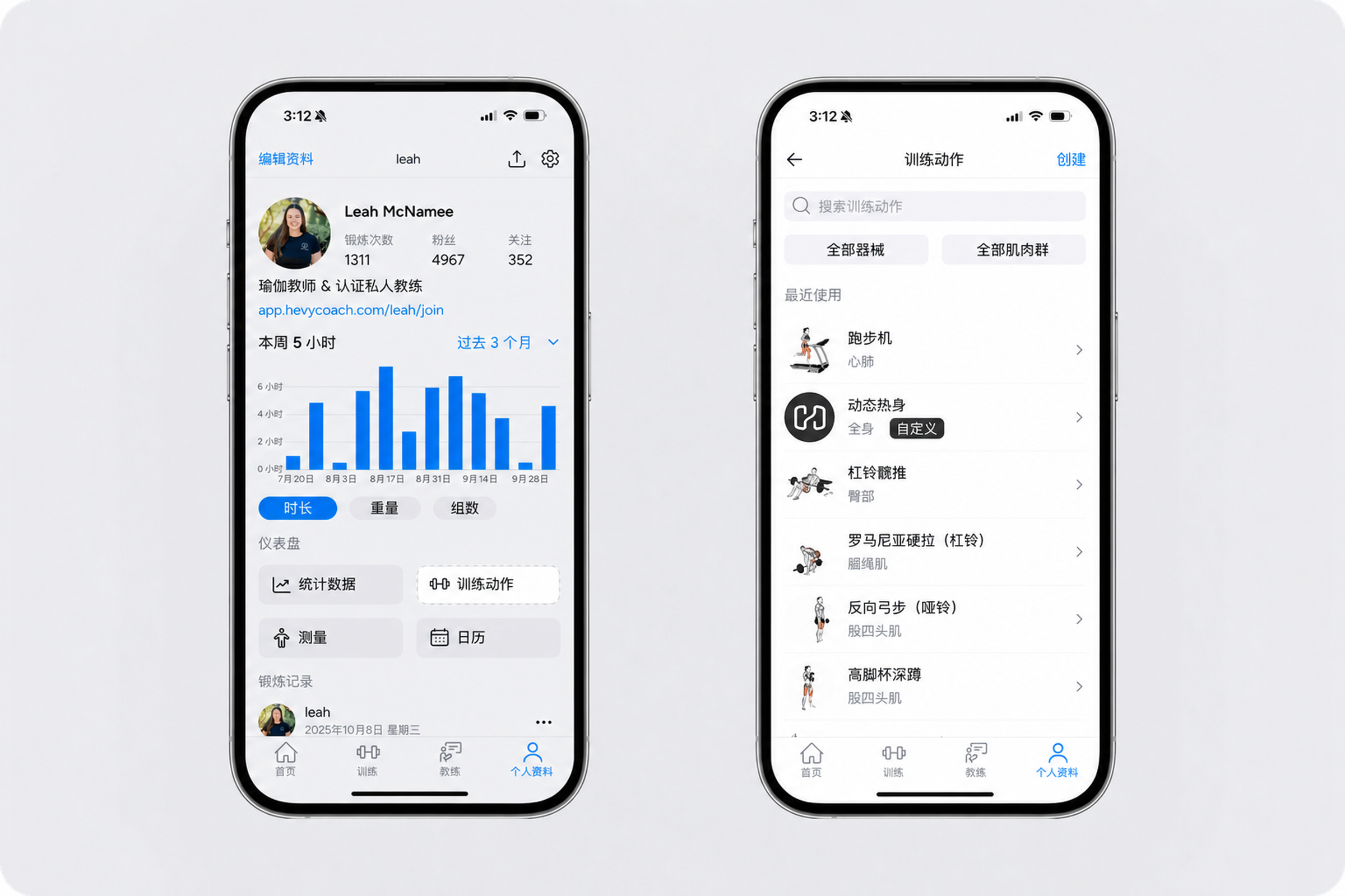 Exercise library (1) (1) (1).png
