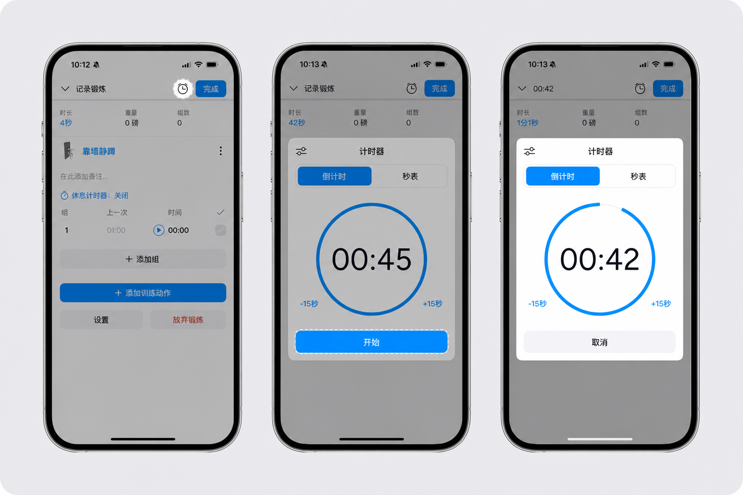 Start timer on workout (1) (1) (1).png