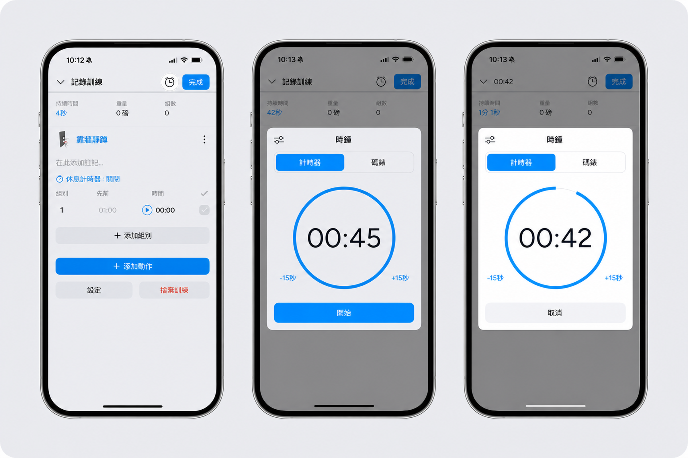 Start timer on workout (1) (1) (1).png