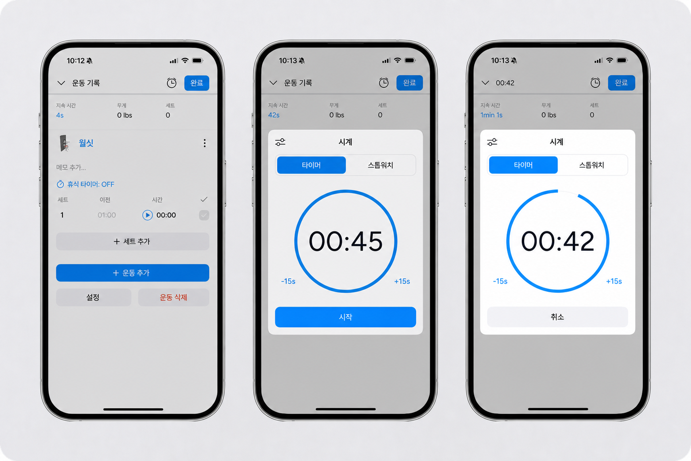 Start timer on workout (1) (1) (1).png
