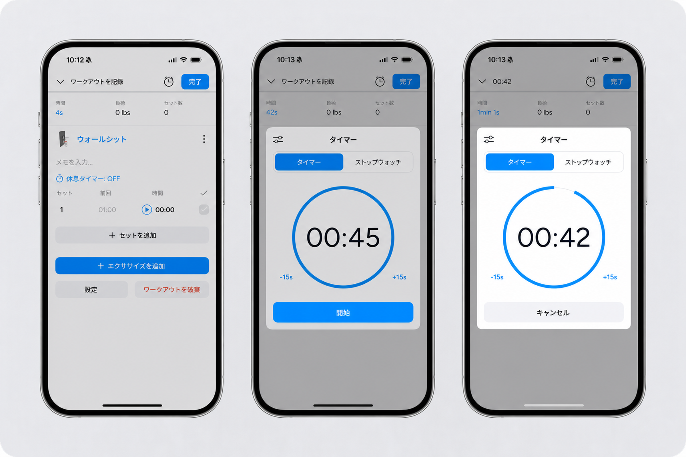 Start timer on workout (1) (1) (1).png