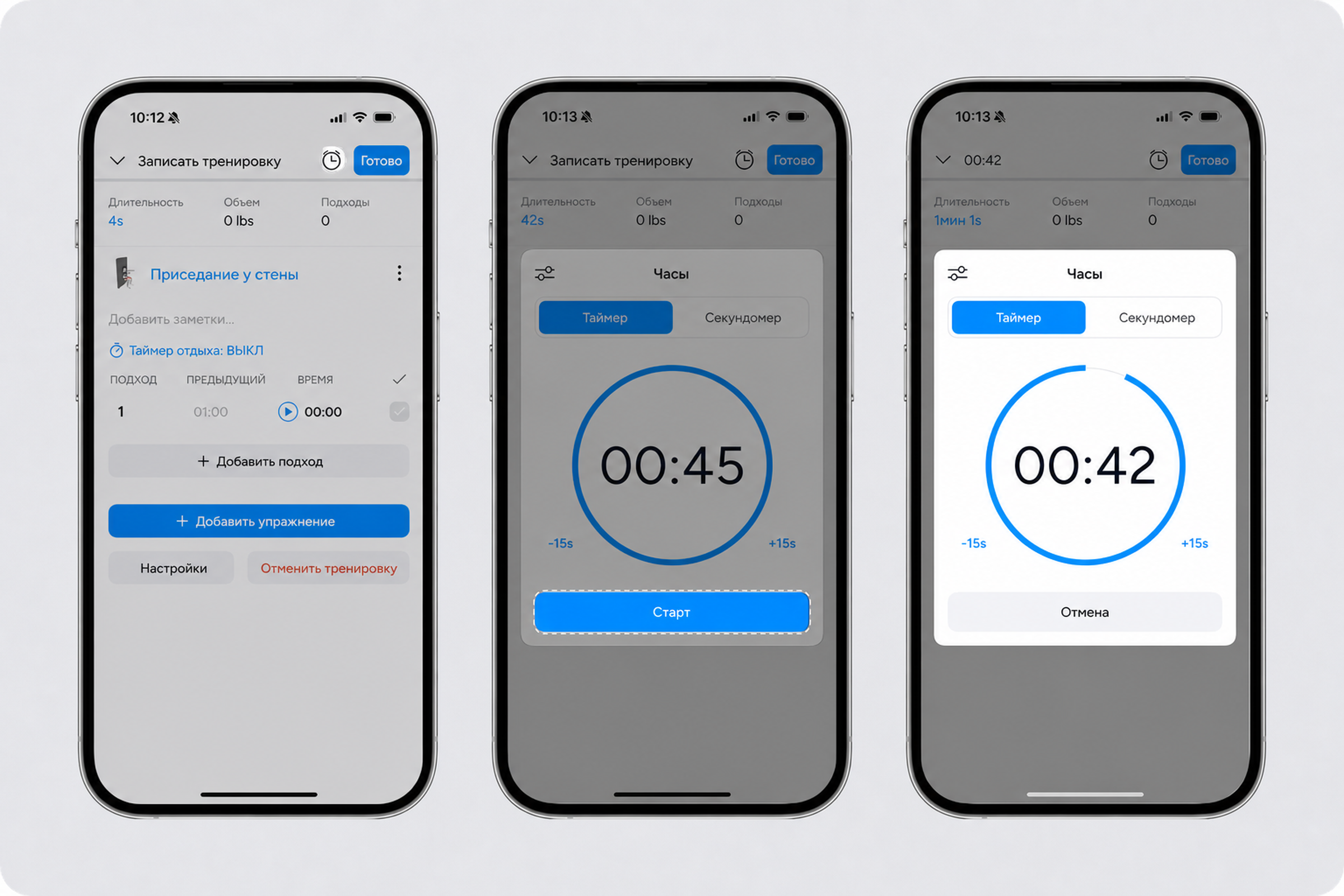 Start timer on workout (1) (1) (1).png