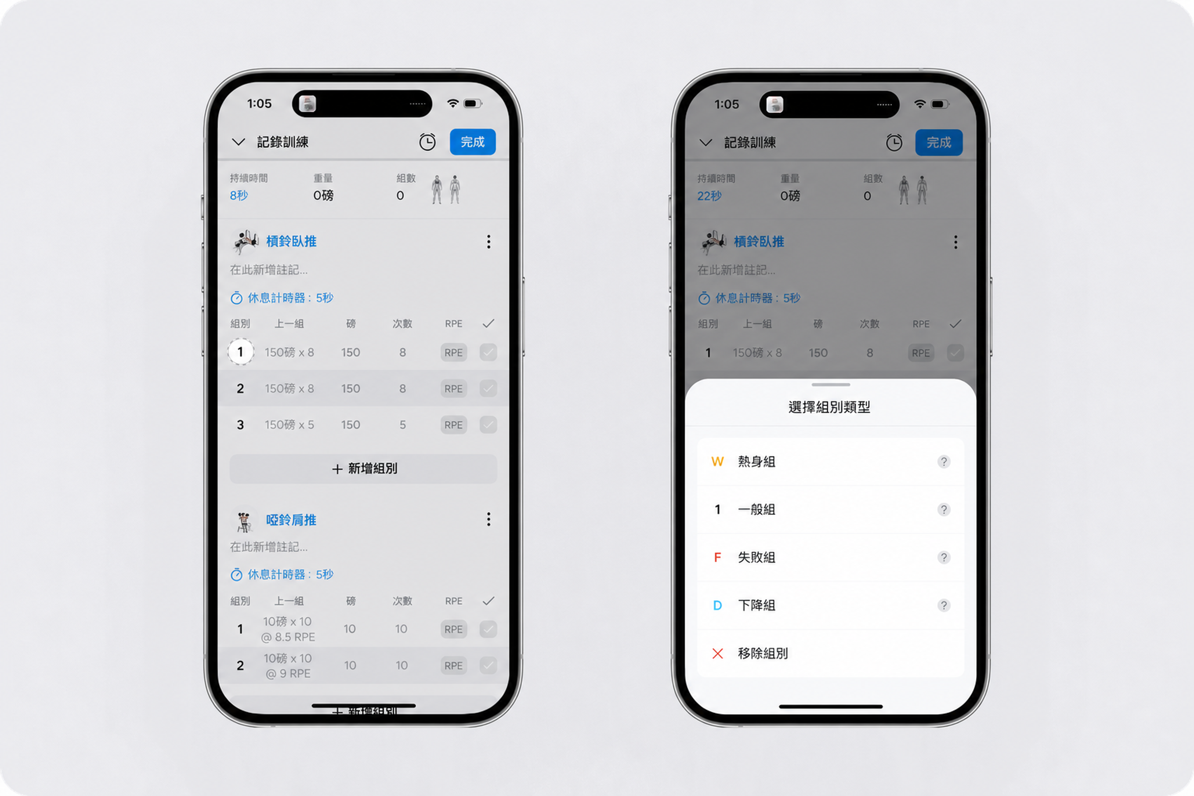 Set type (1) (1) (1).png