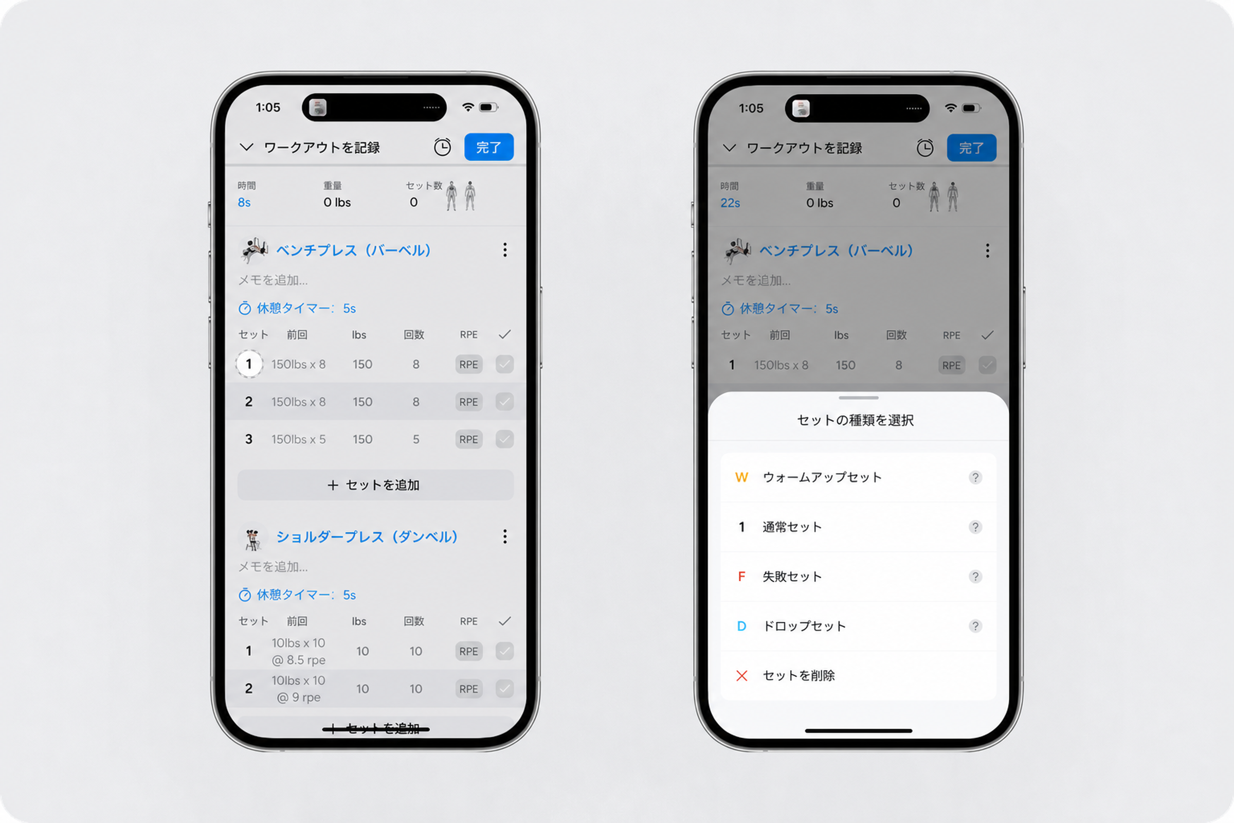 Set type (1) (1) (1).png