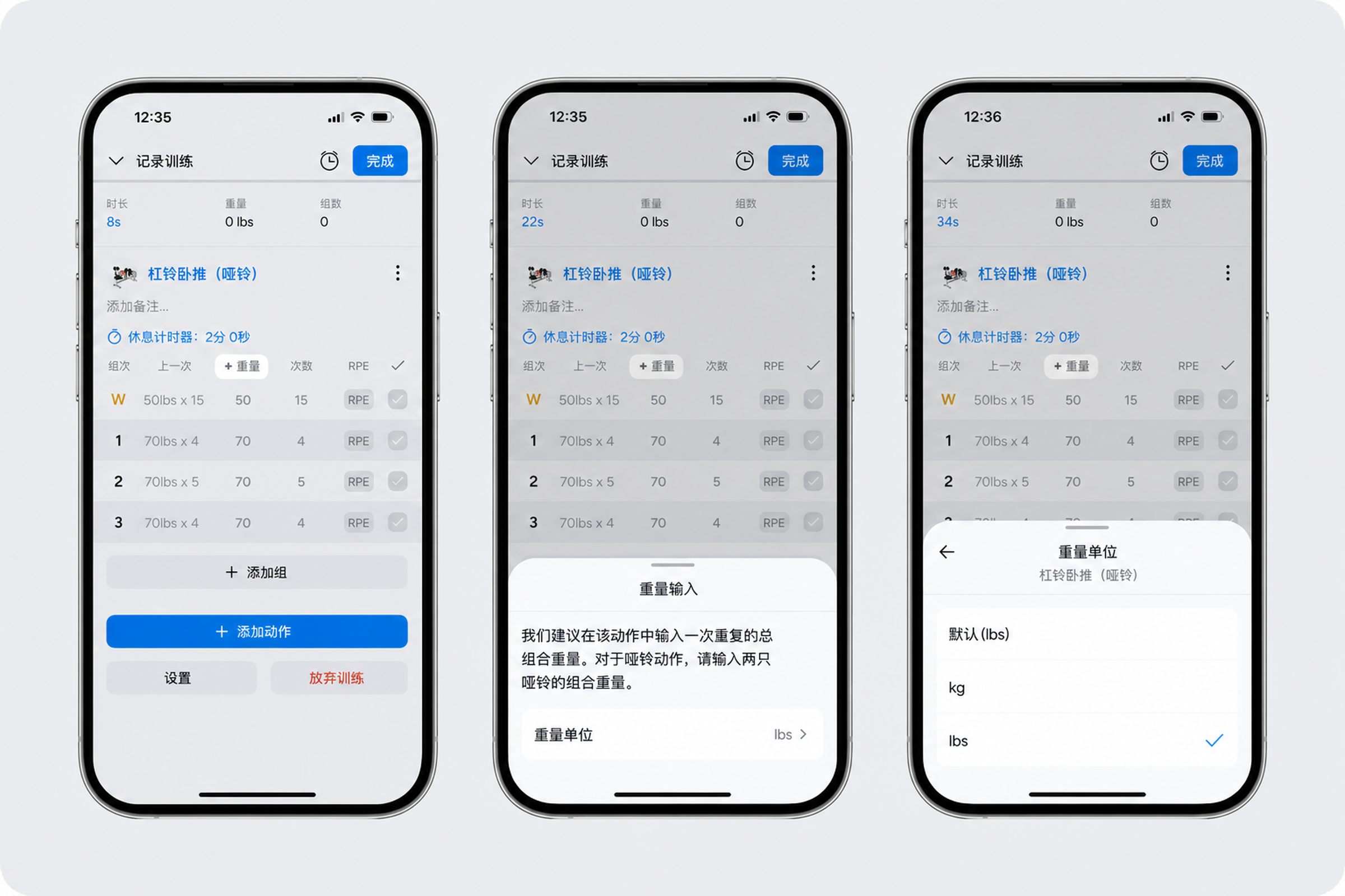 Single exercise adjust units (1) (1).png
