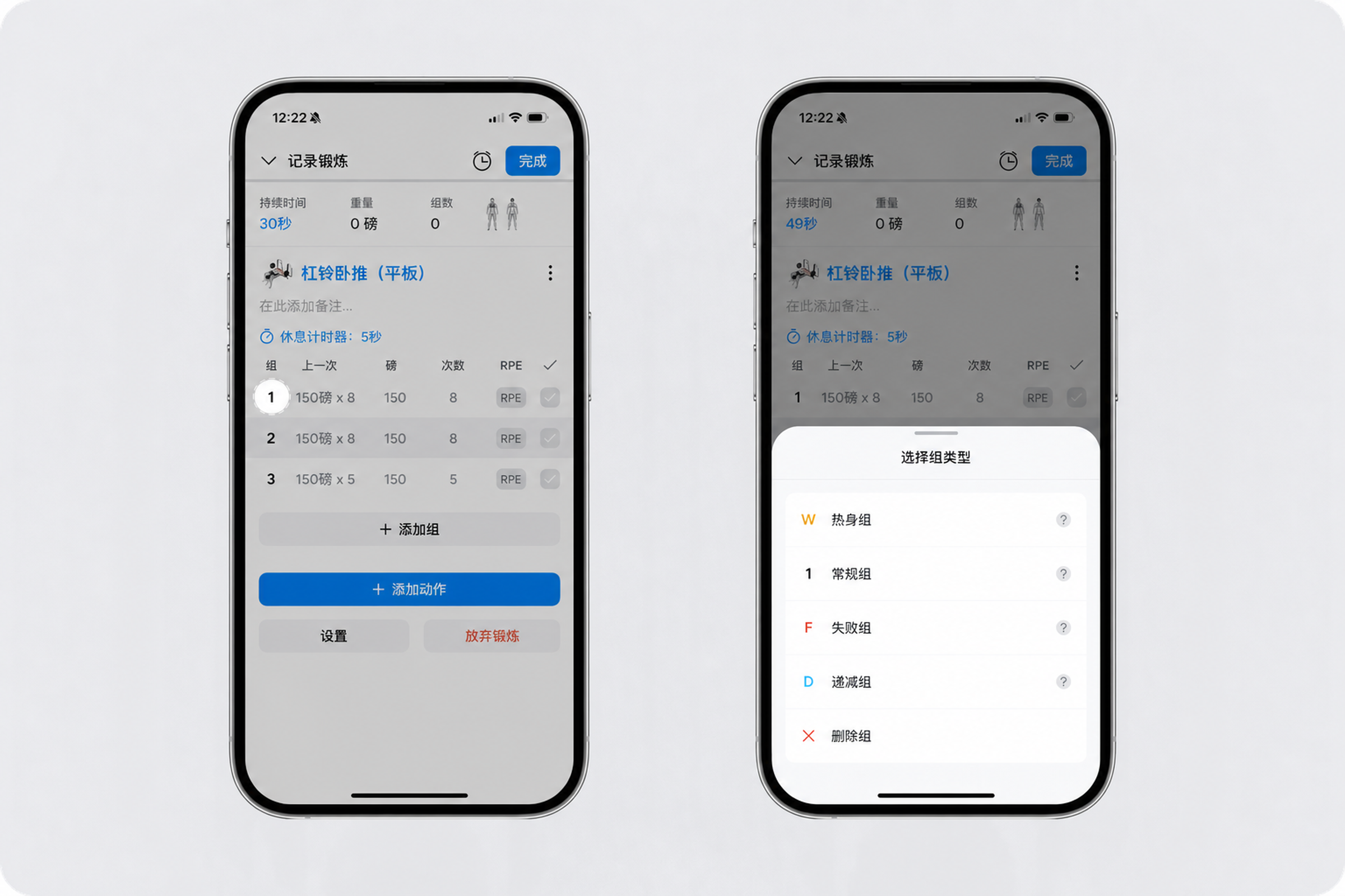 Set type selection (1) (1).png