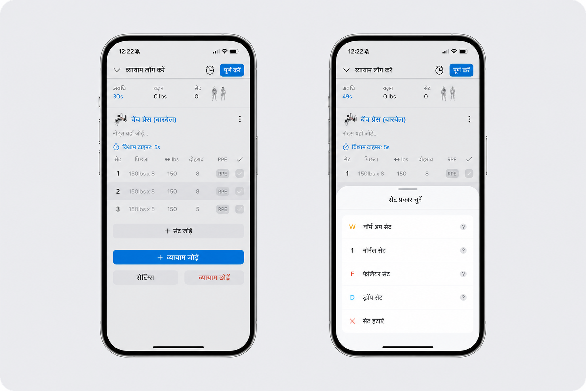 Set type selection (1) (1).png