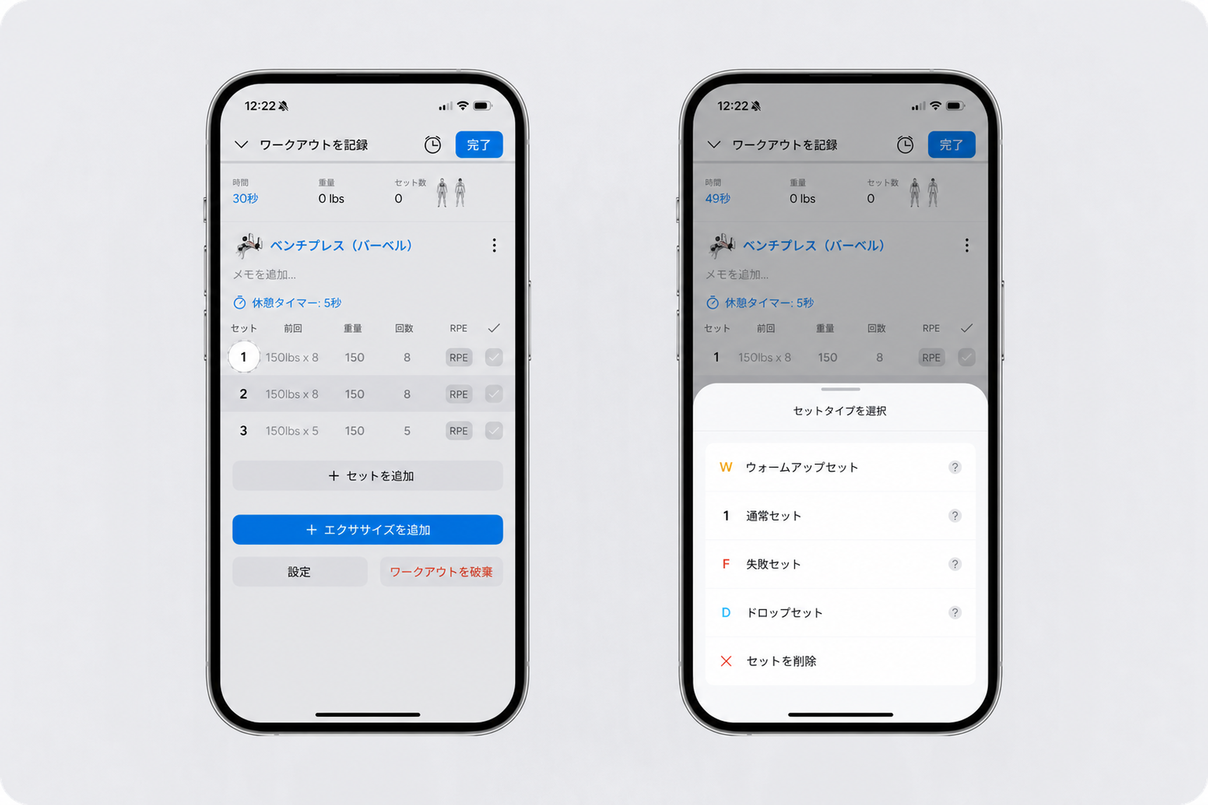 Set type selection (1) (1).png