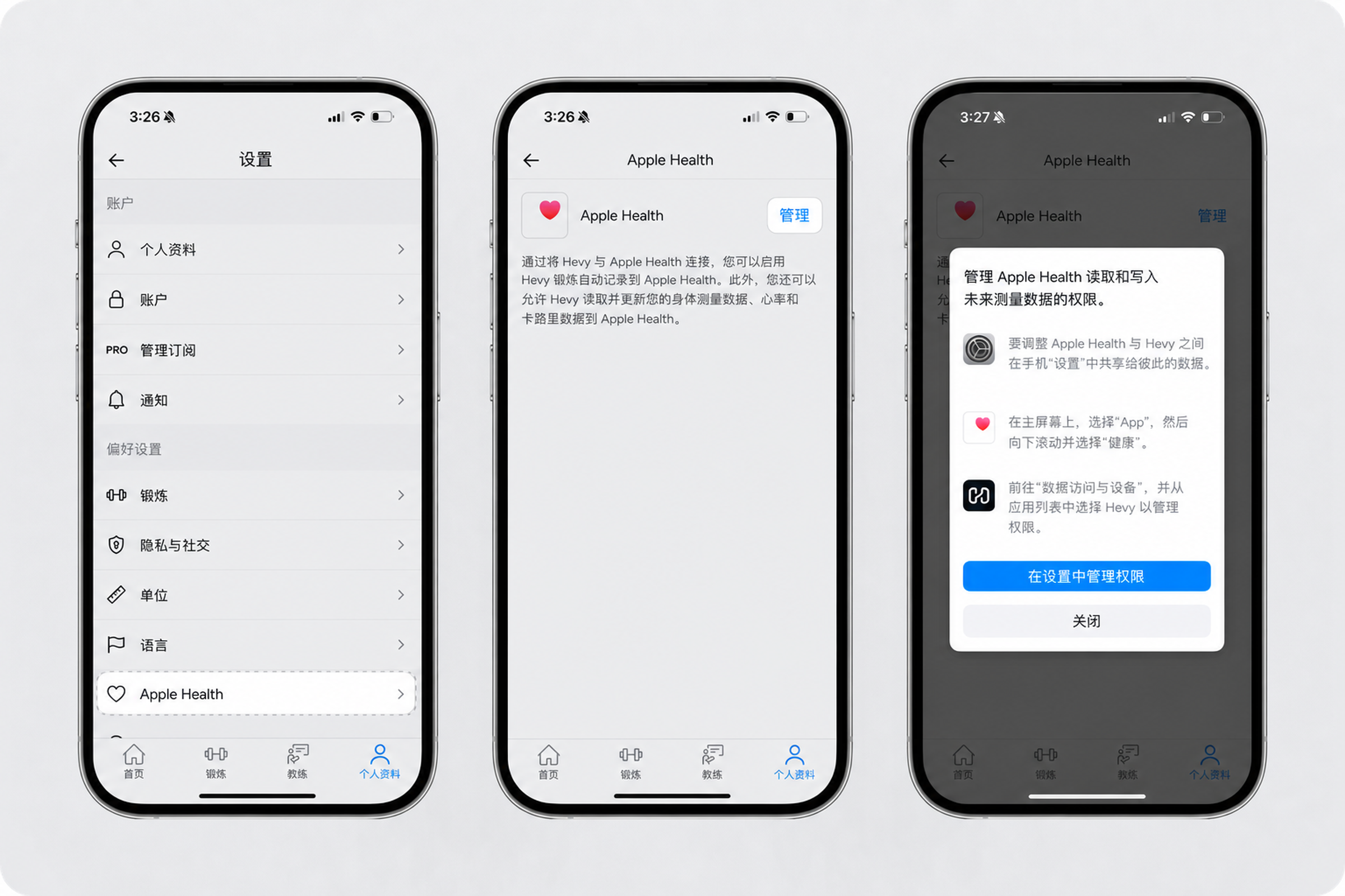 Apple Health screen (1) (1) (1).png
