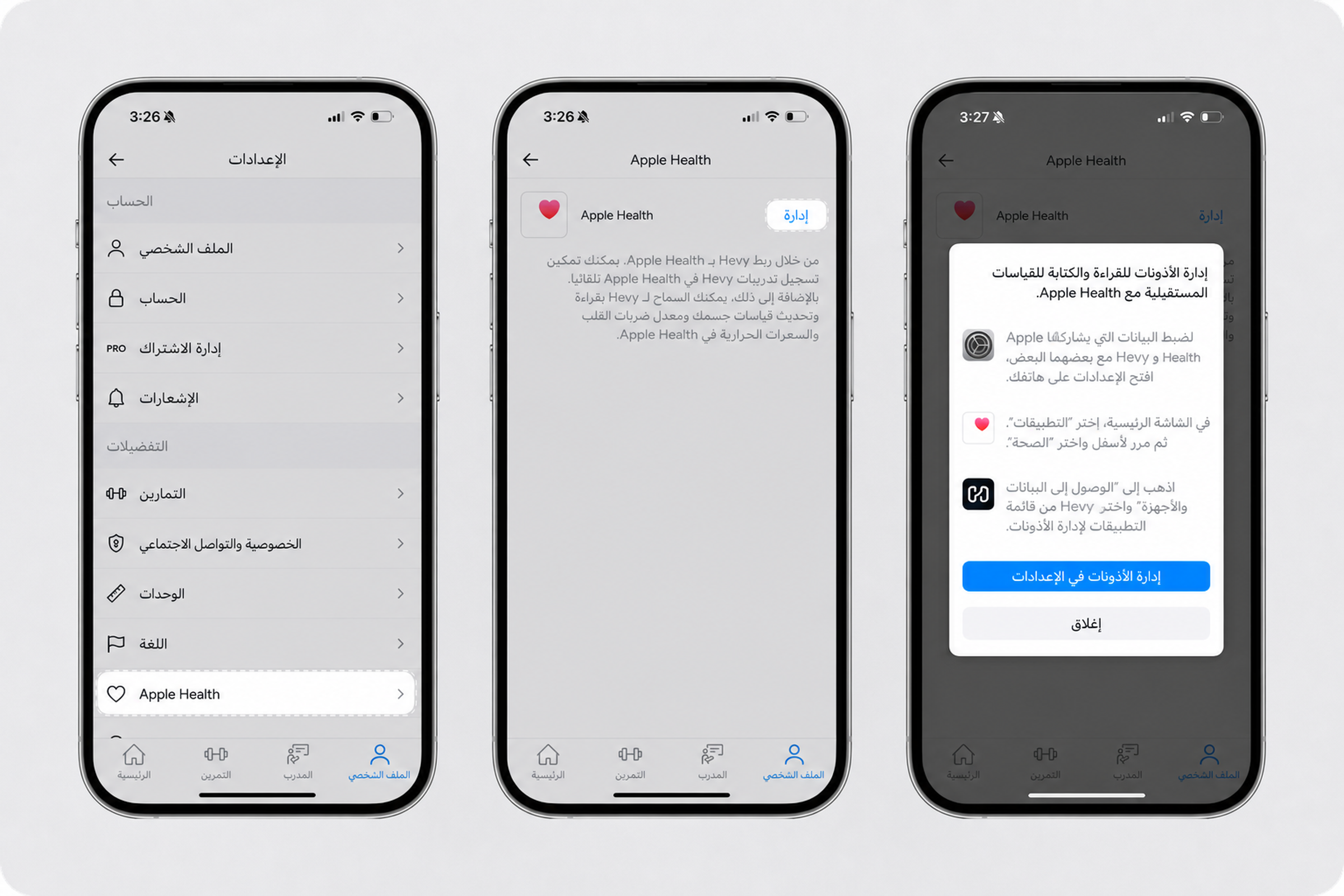 Apple Health screen (1) (1) (1).png