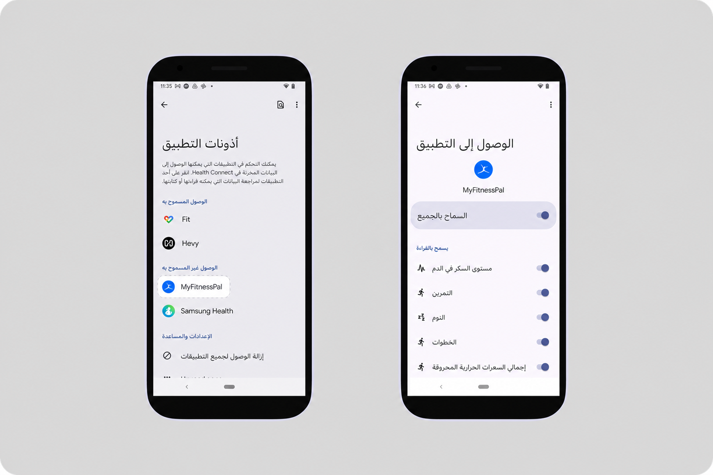 Myfitnesspal - Health connect permissions (1).png
