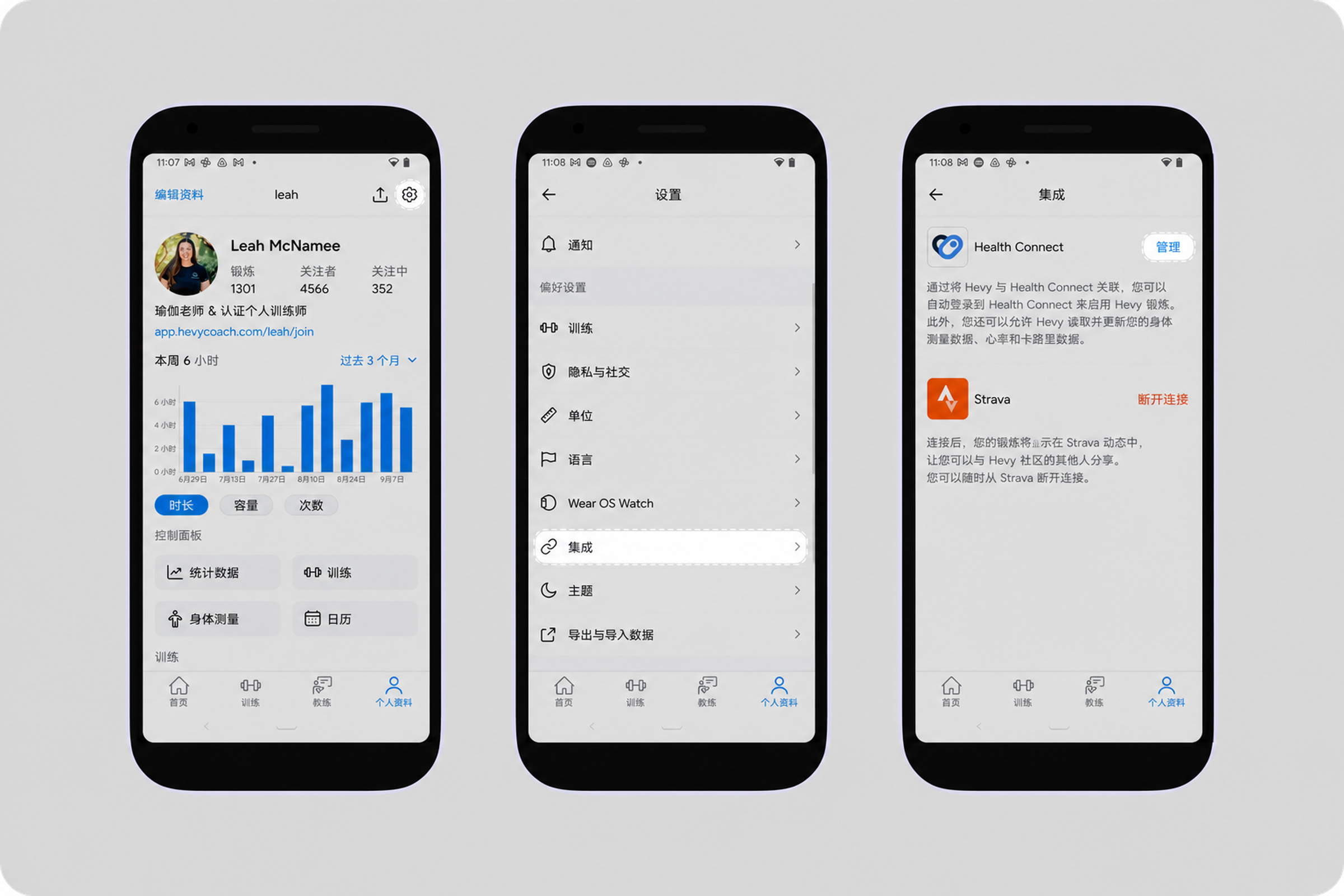 Health connect setting new (1).png