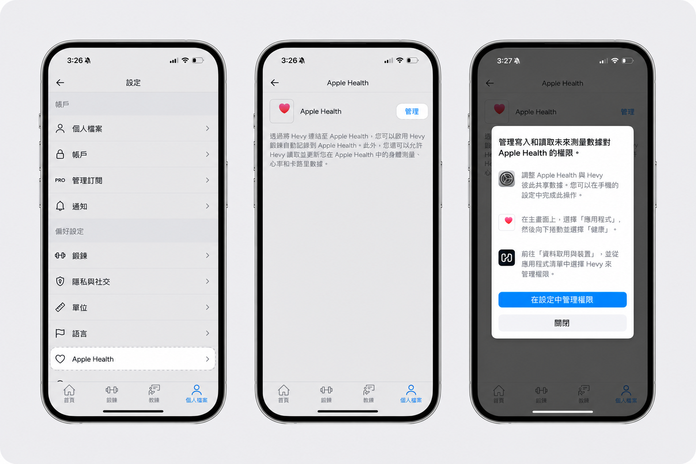 Apple Health screen (1) (1) (1).png