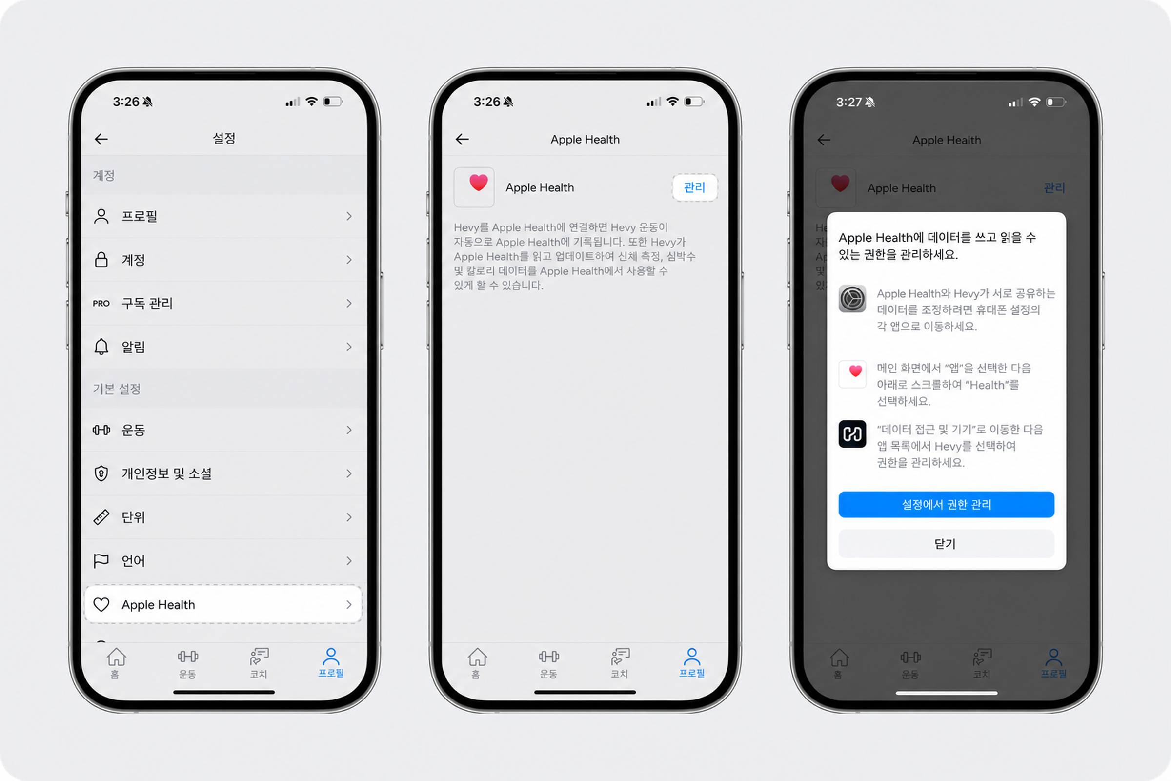 Apple Health screen (1) (1) (1).png