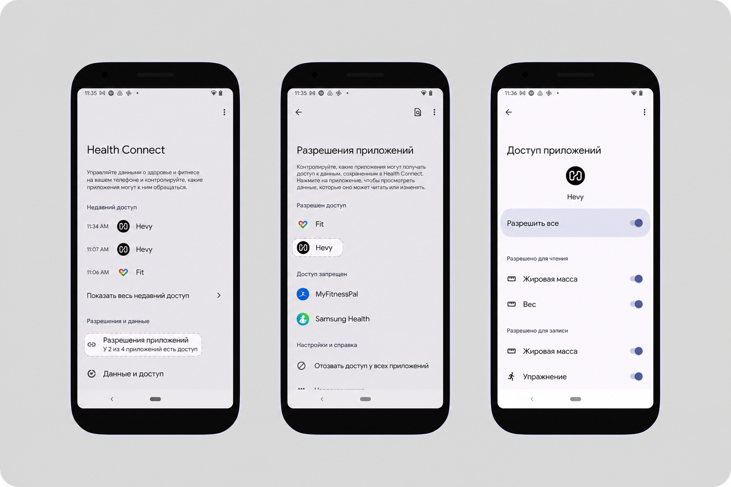 Allow access to Health connect  instructions - Hevy (1).png