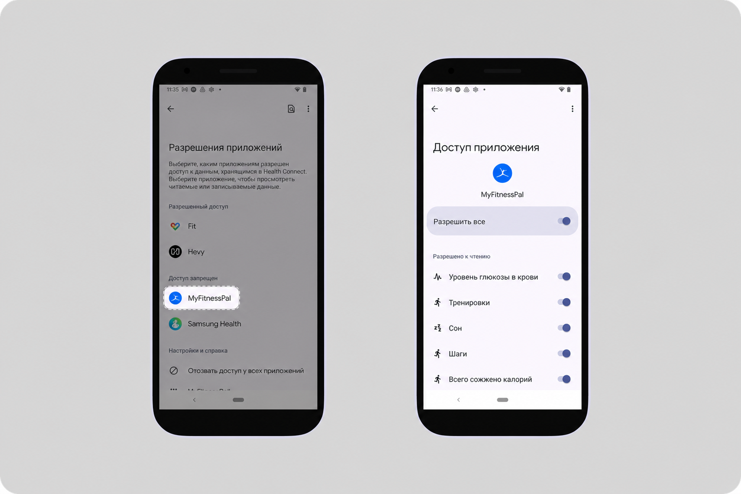 Myfitnesspal - Health connect permissions (1).png
