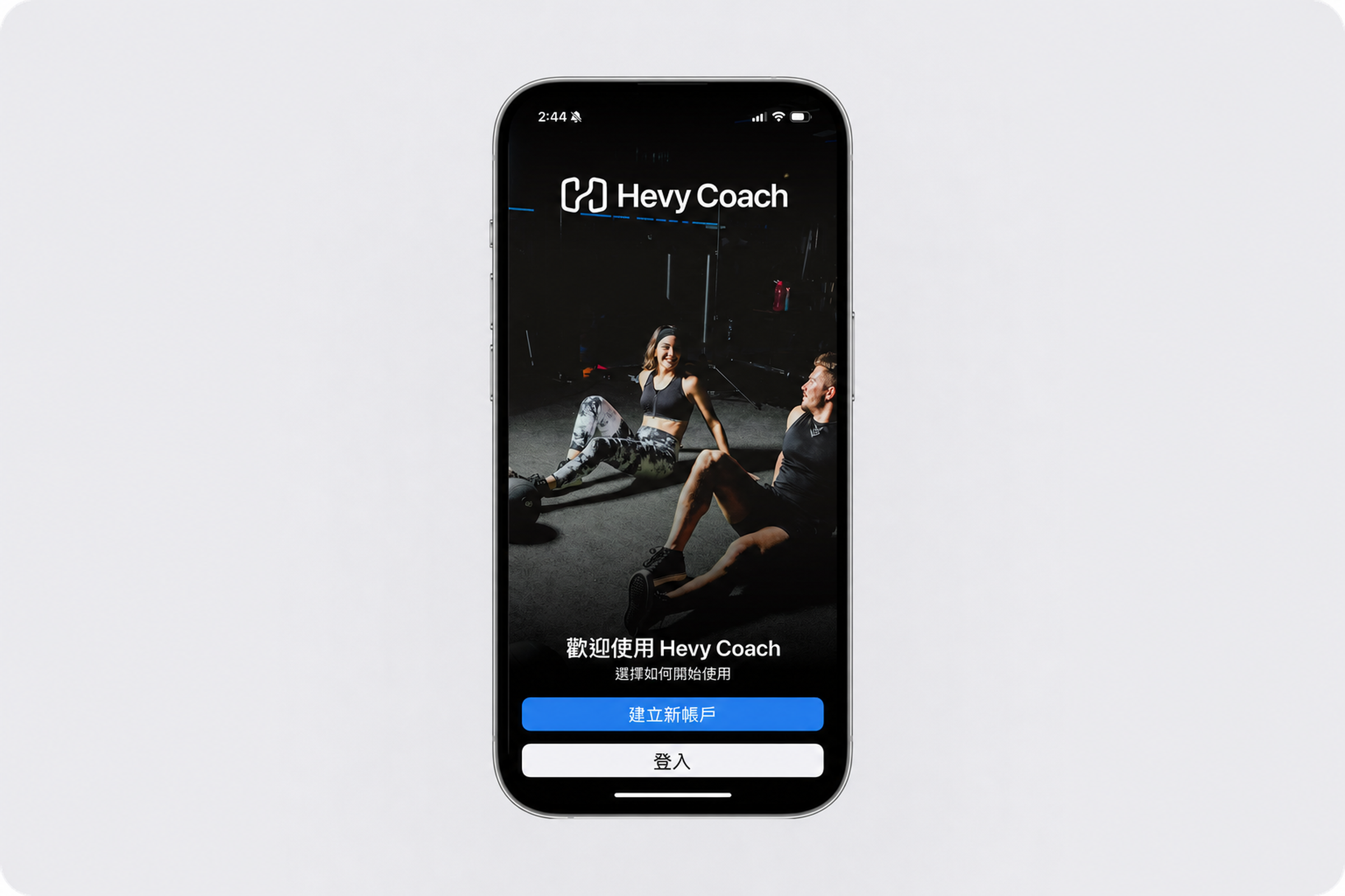 Hevy Coach sign in.png