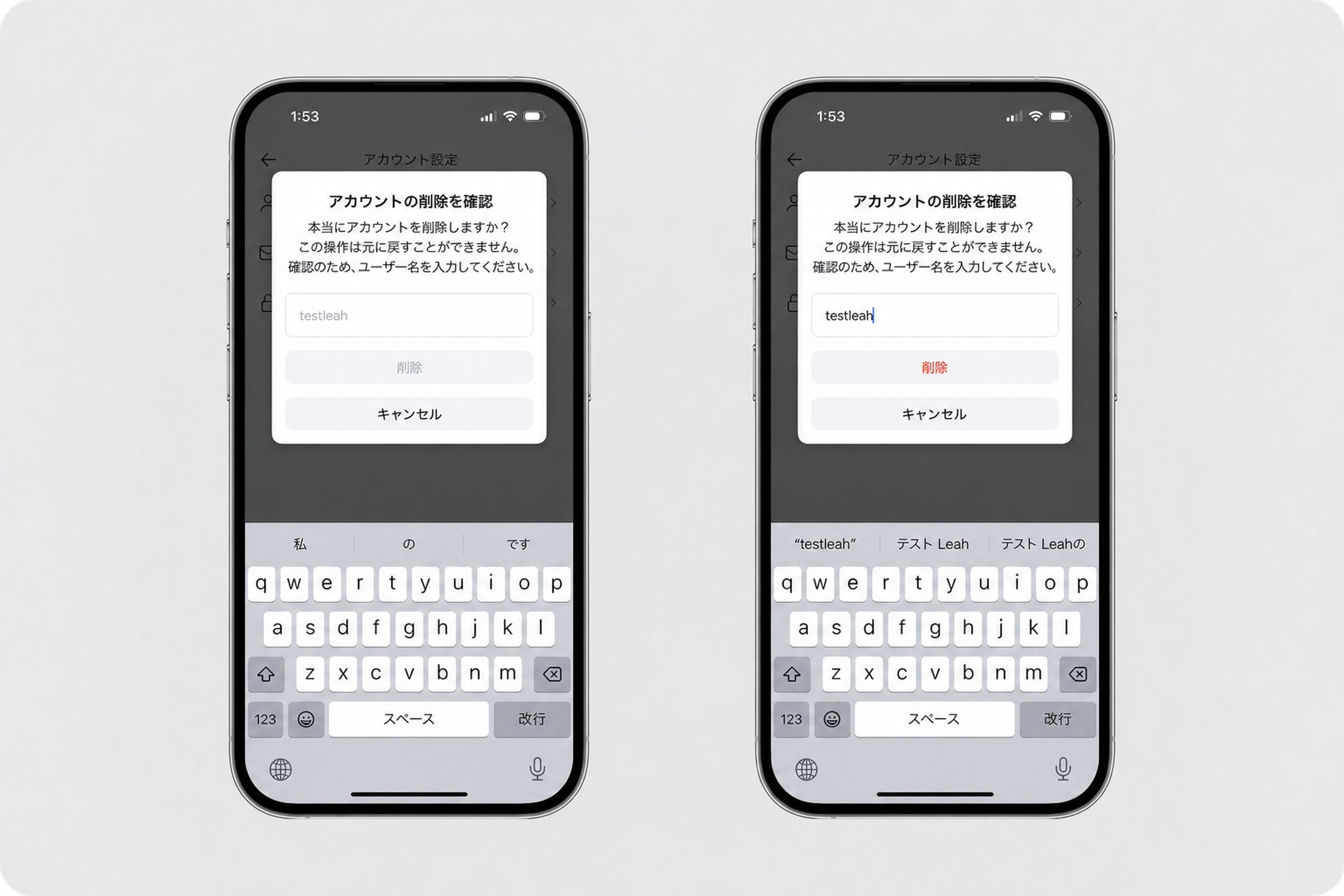 Delete screen (3) (1) (1).png