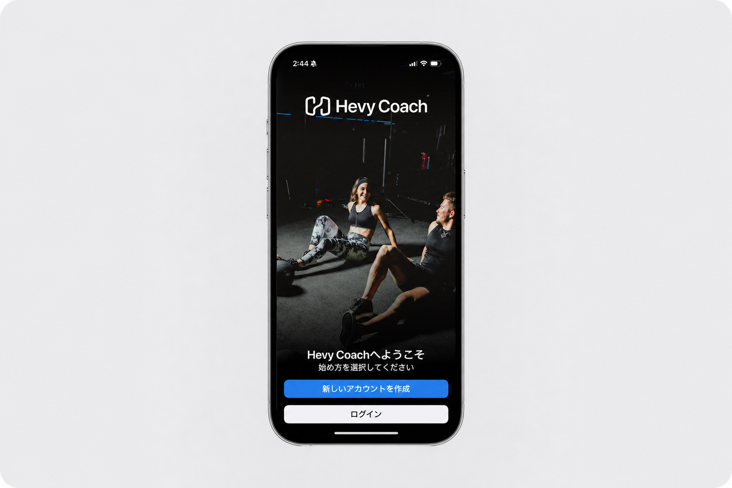 Hevy Coach sign in.png